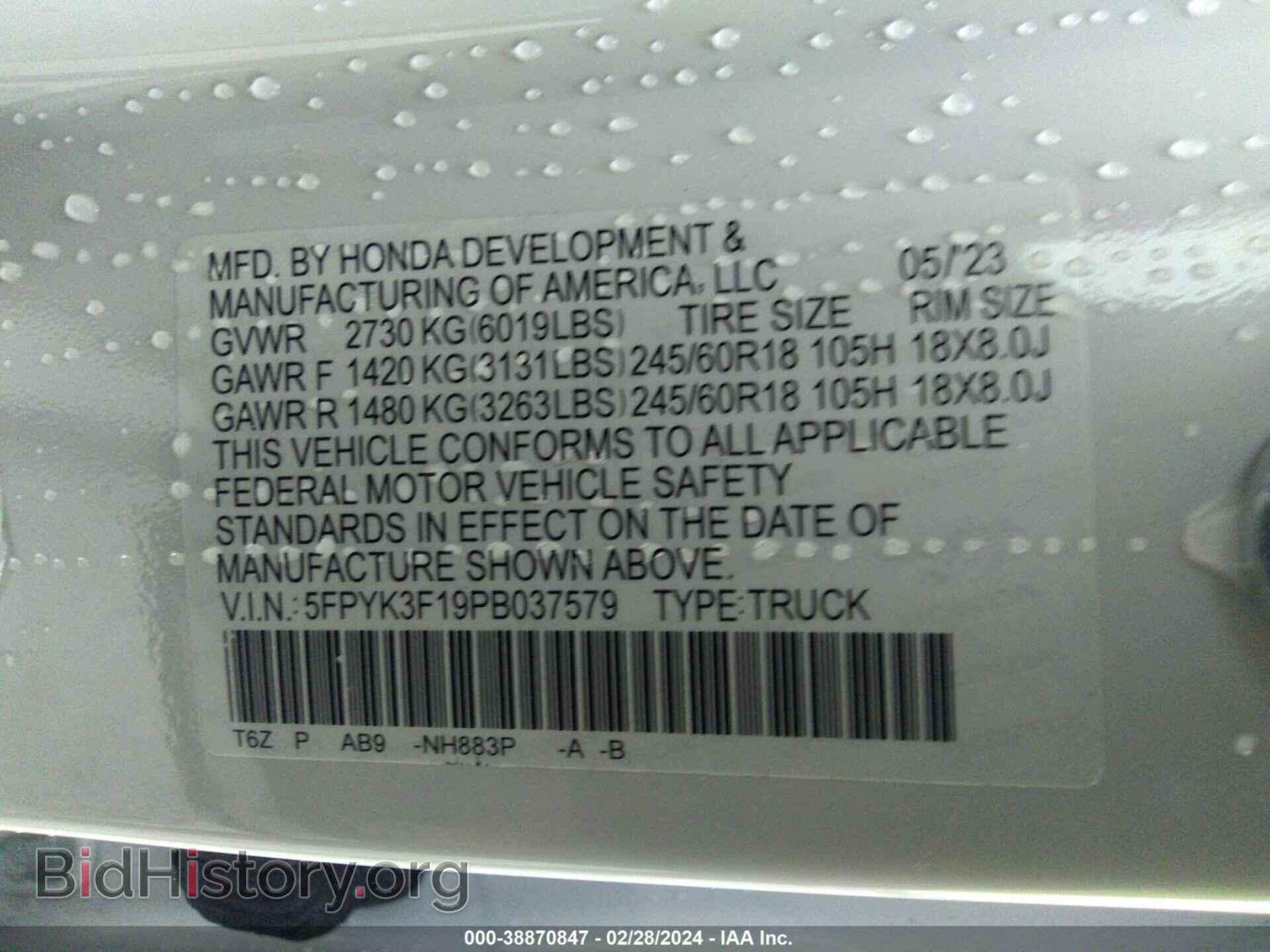 2023 HONDA RIDGELINE - VIN: 5FPYK3F19PB037579 - Фото 9