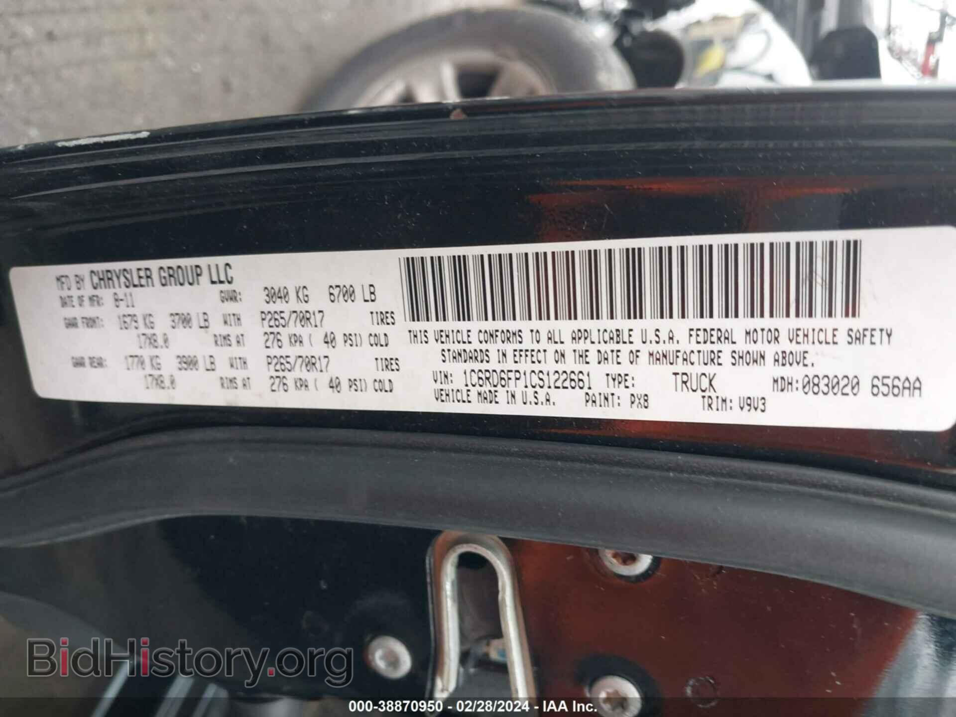 2012 RAM 1500 - VIN: 1C6RD6FP1CS122661 - Фото 9
