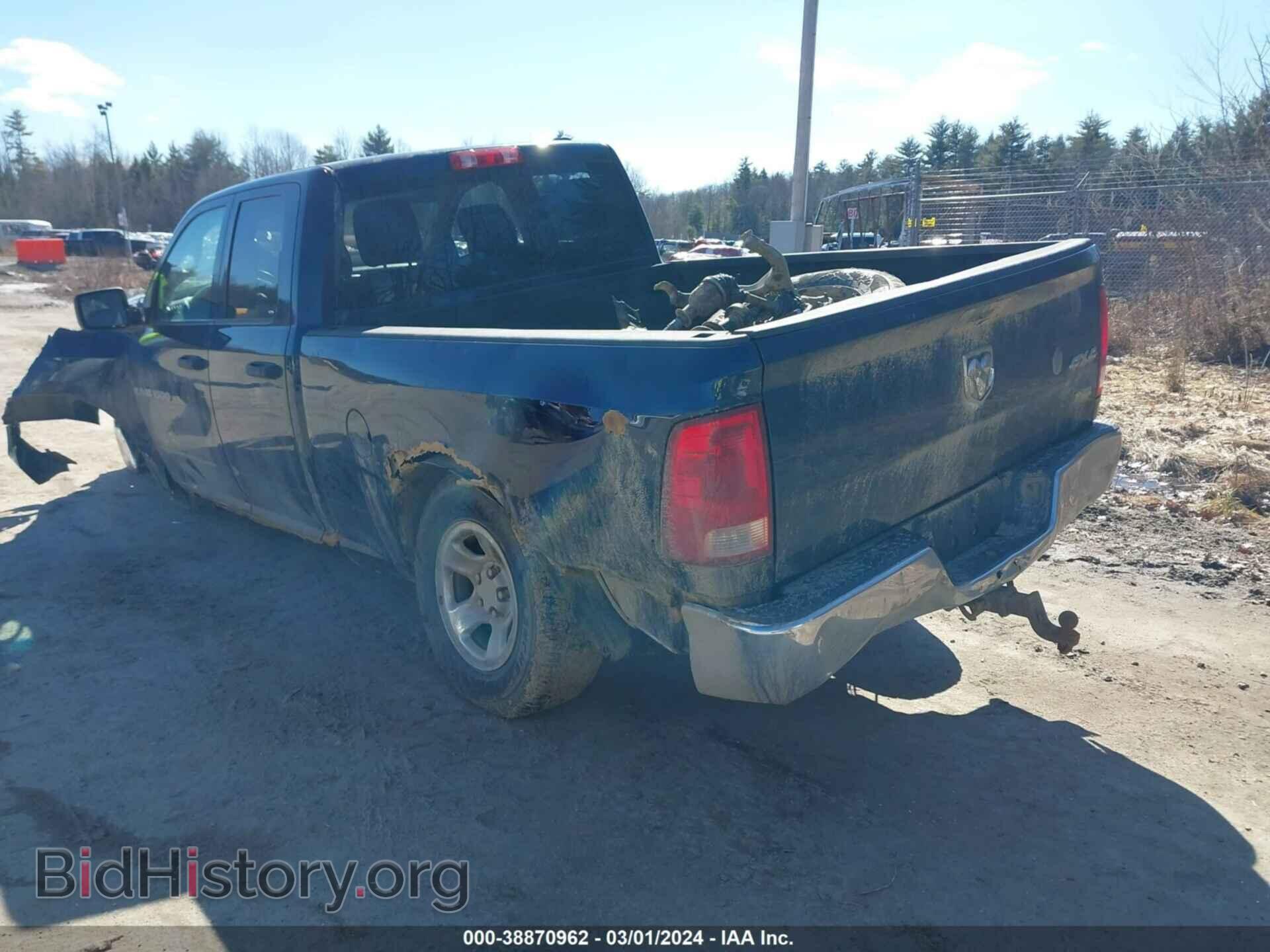 2012 RAM 1500 - VIN: 1C6RD7FP1CS155519 - Photo 3