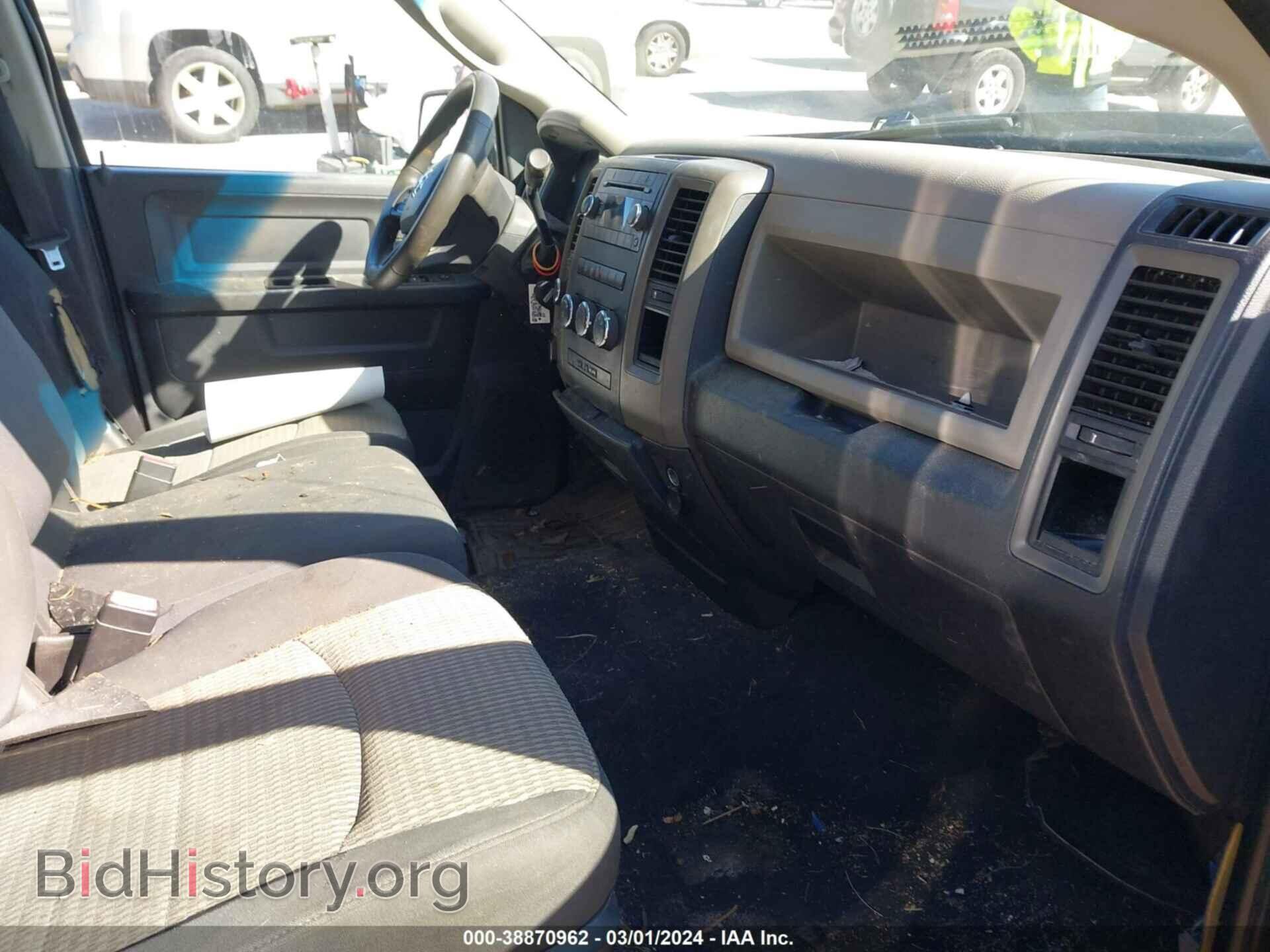 2012 RAM 1500 - VIN: 1C6RD7FP1CS155519 - Photo 5