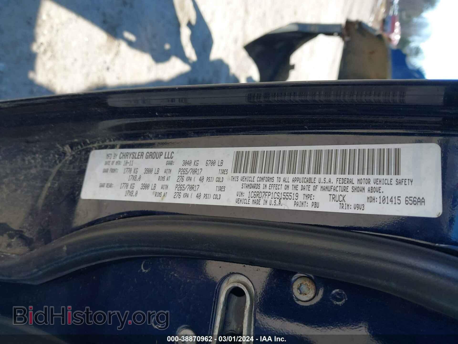 2012 RAM 1500 - VIN: 1C6RD7FP1CS155519 - Photo 9