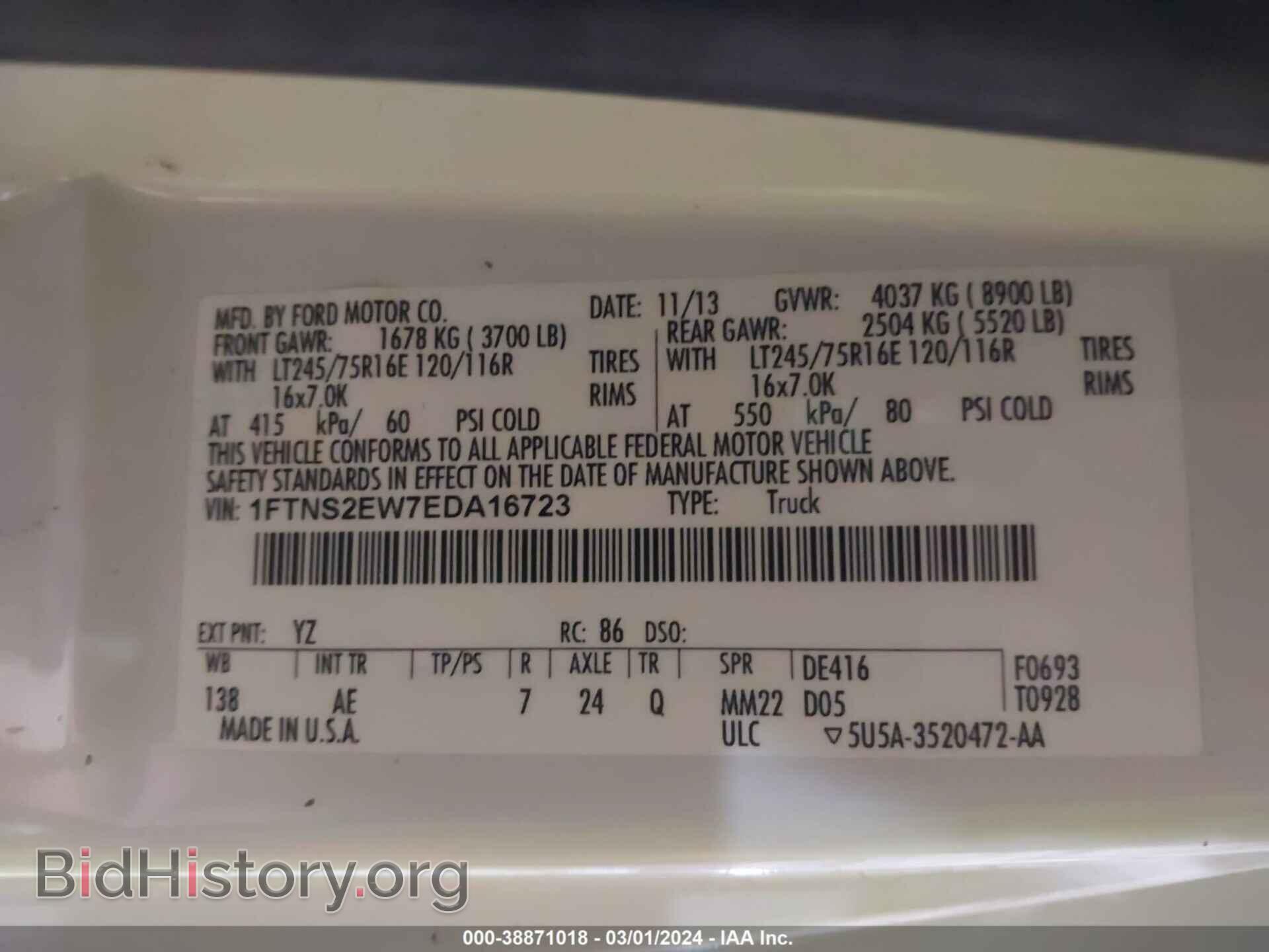 2014 FORD E-250 - VIN: 1FTNS2EW7EDA16723 - Photo 9