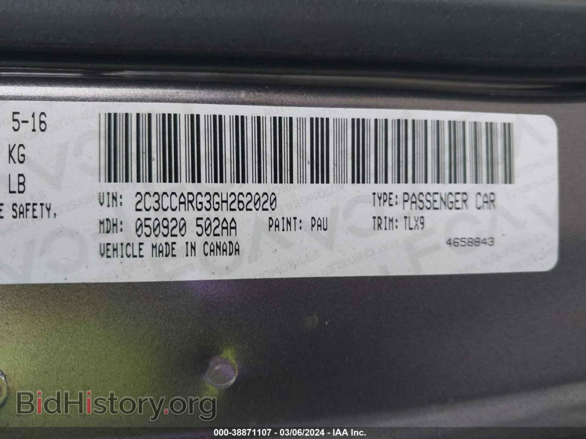2016 CHRYSLER 300 - VIN: 2C3CCARG3GH262020 - Фото 9