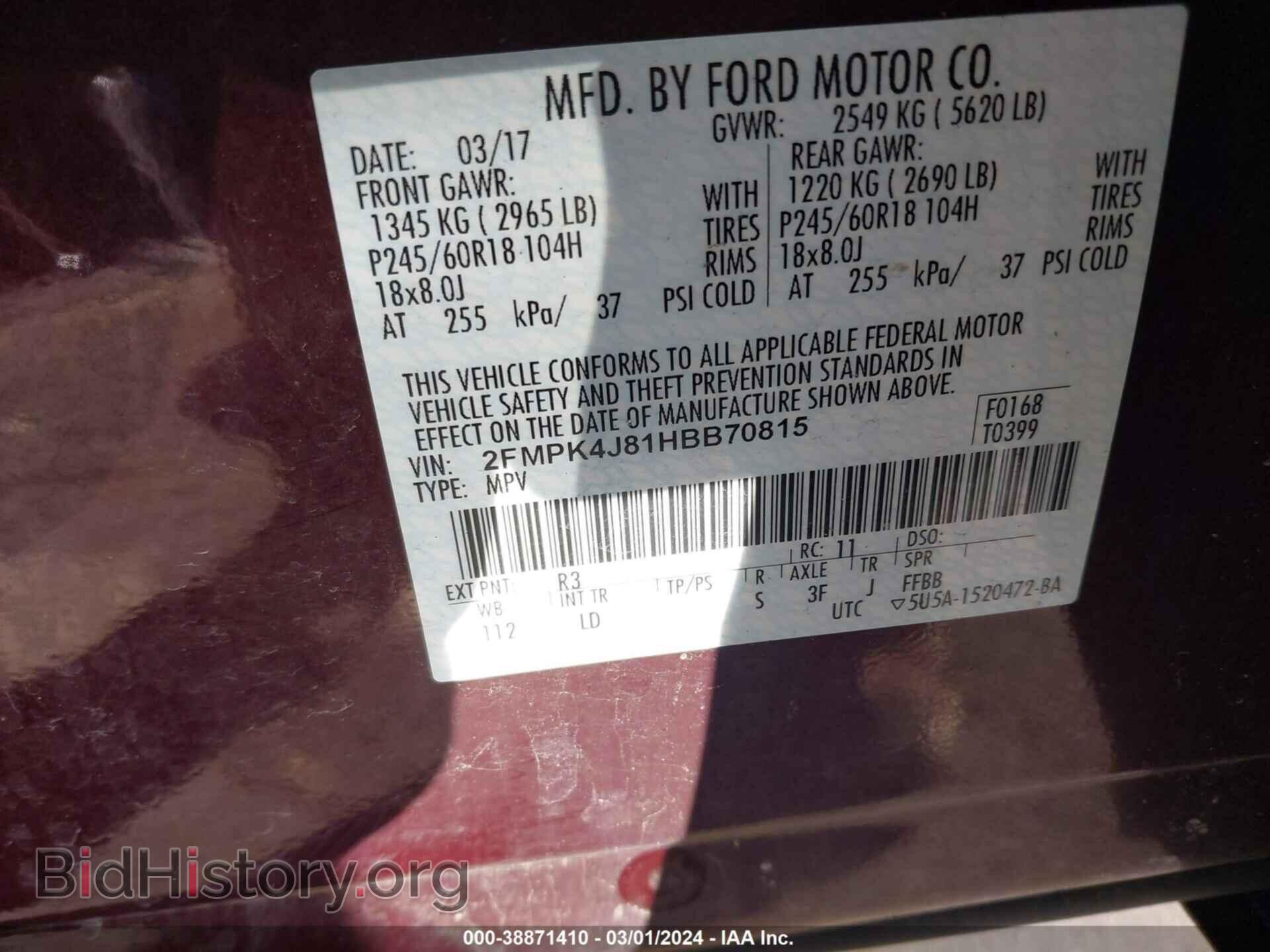 2017 FORD EDGE - VIN: 2FMPK4J81HBB70815 - Фото 9