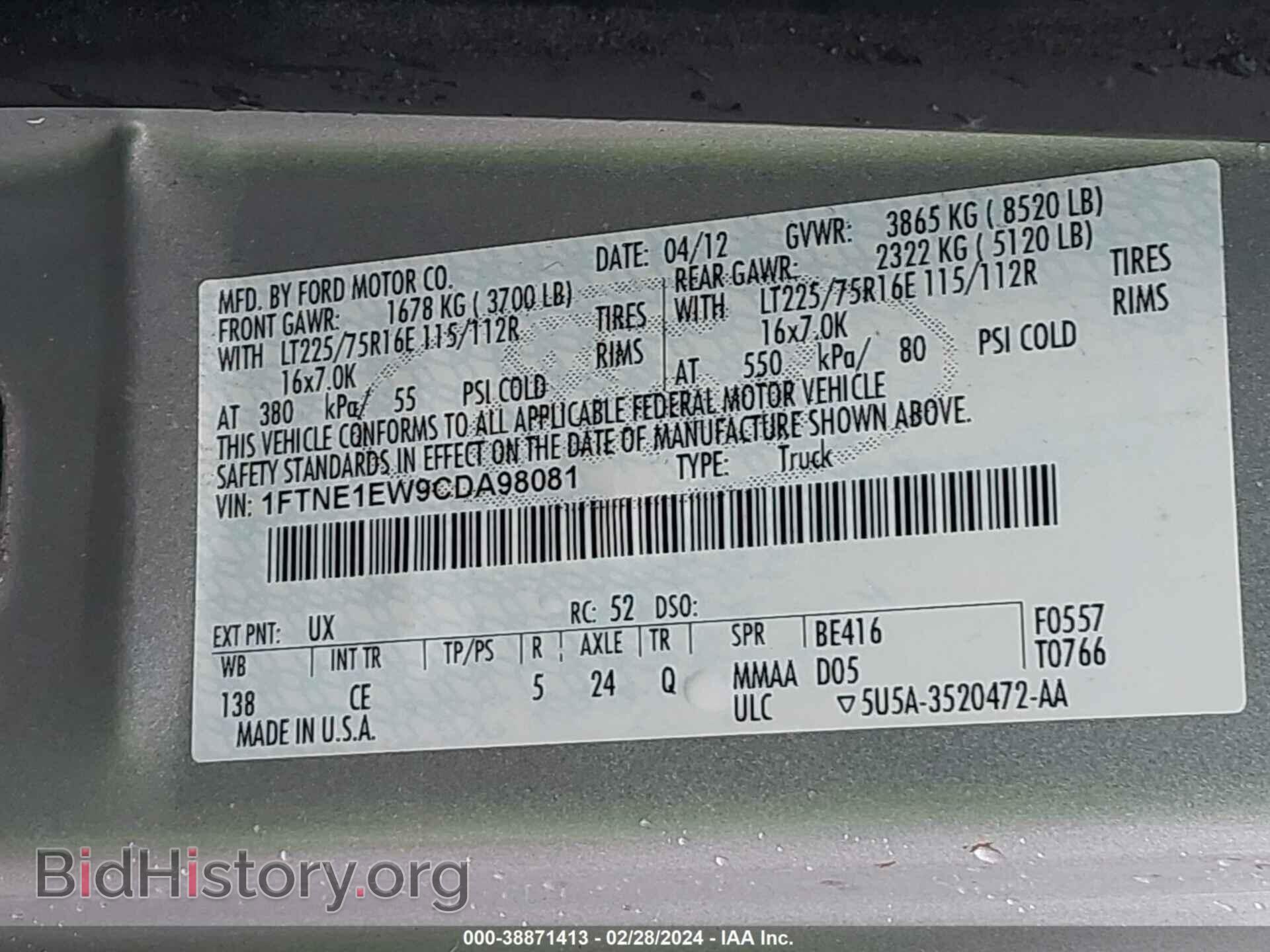 2012 FORD E-150 - VIN: 1FTNE1EW9CDA98081 - Фото 9