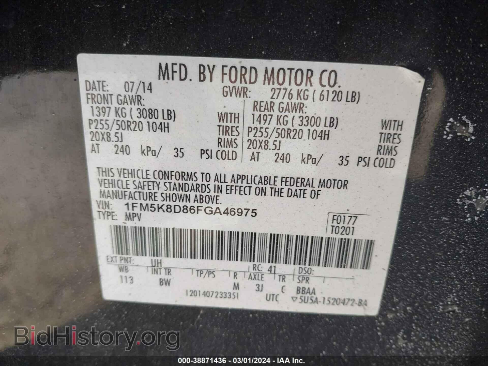 2015 FORD EXPLORER - VIN: 1FM5K8D86FGA46975 - Фото 9