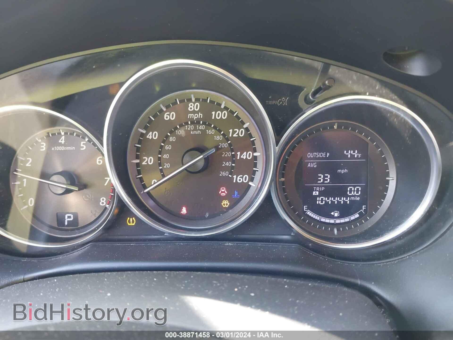 2013 MAZDA CX-5 - VIN: JM3KE2BE9D0109052 - Фото 7