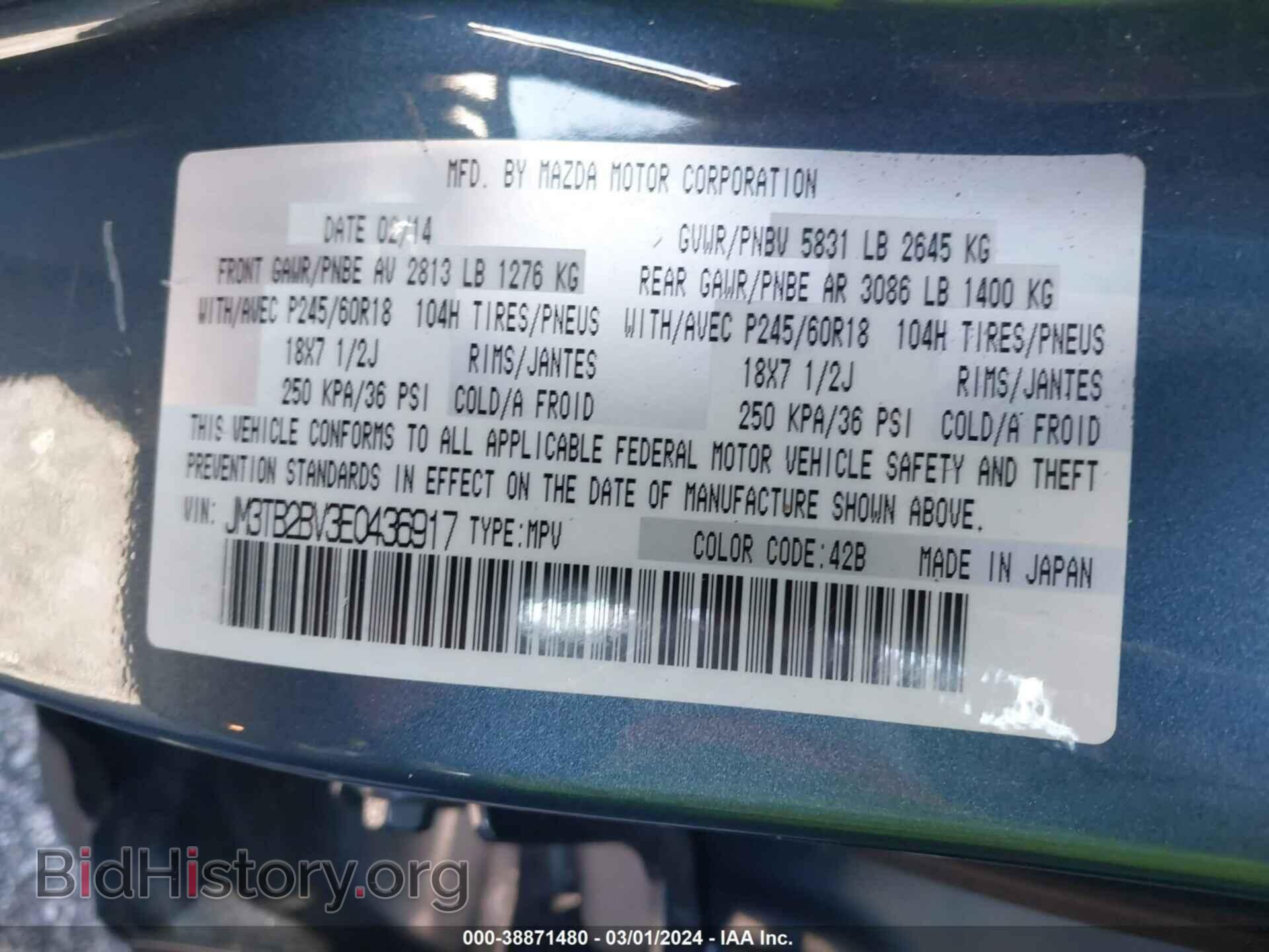 2014 MAZDA CX-9 - VIN: JM3TB2BV3E0436917 - Фото 9