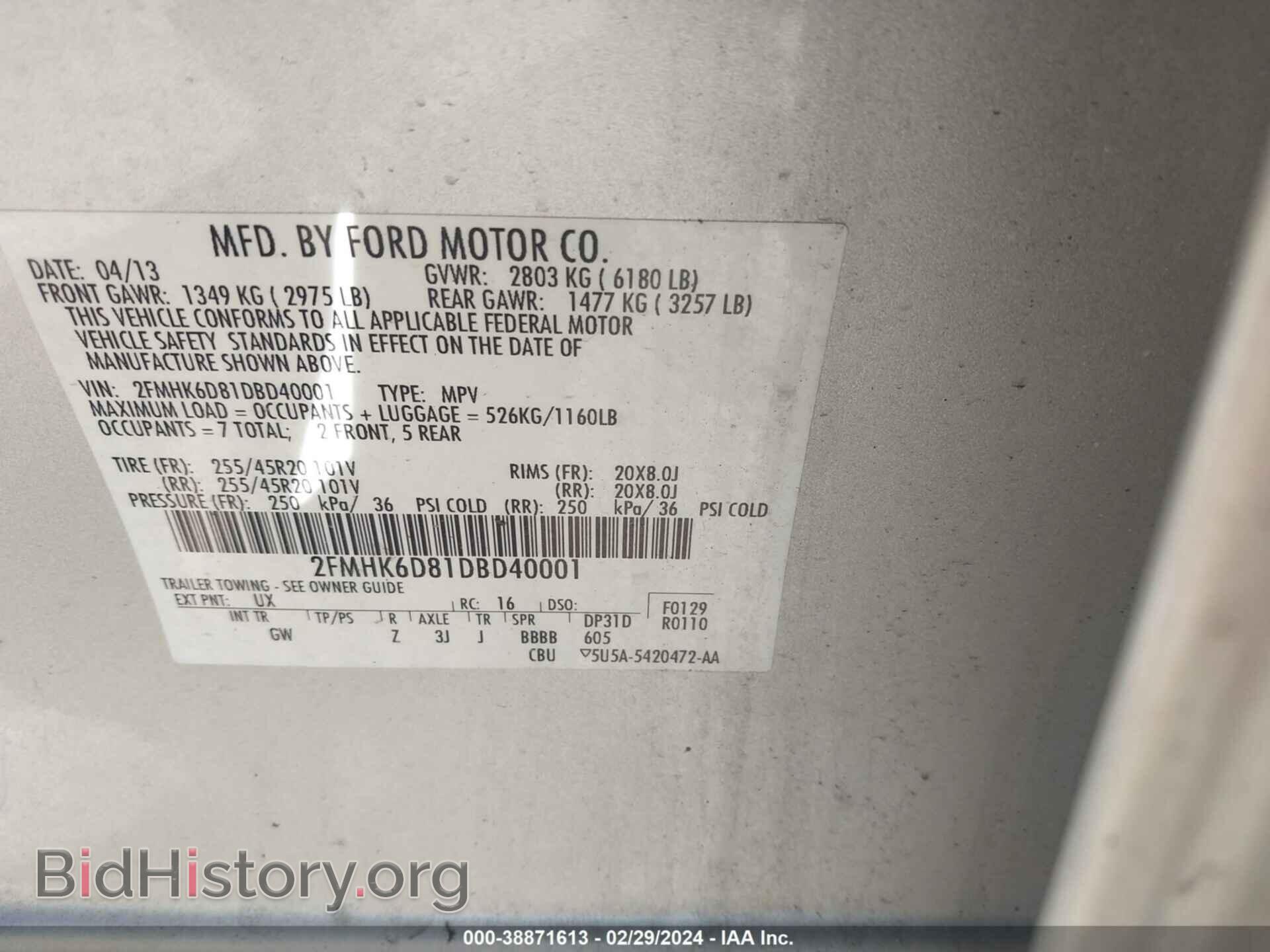 2013 FORD FLEX - VIN: 2FMHK6D81DBD40001 - Фото 9