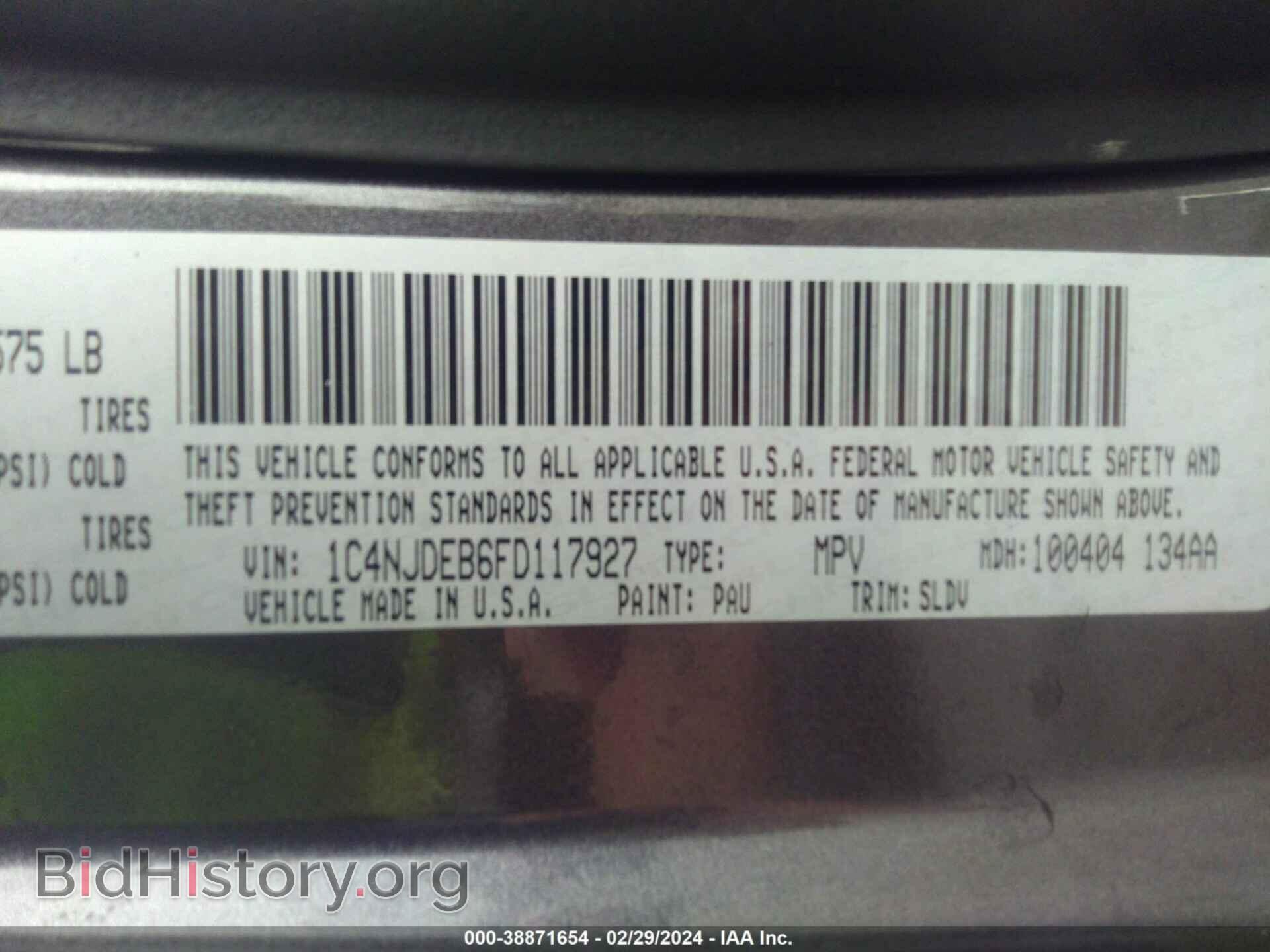 2015 JEEP COMPASS - VIN: 1C4NJDEB6FD117927 - Фото 9