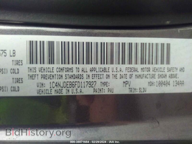 2015 Jeep COMPASS (VIN 1C4NJDEB6FD117927) — photo 9 of 11