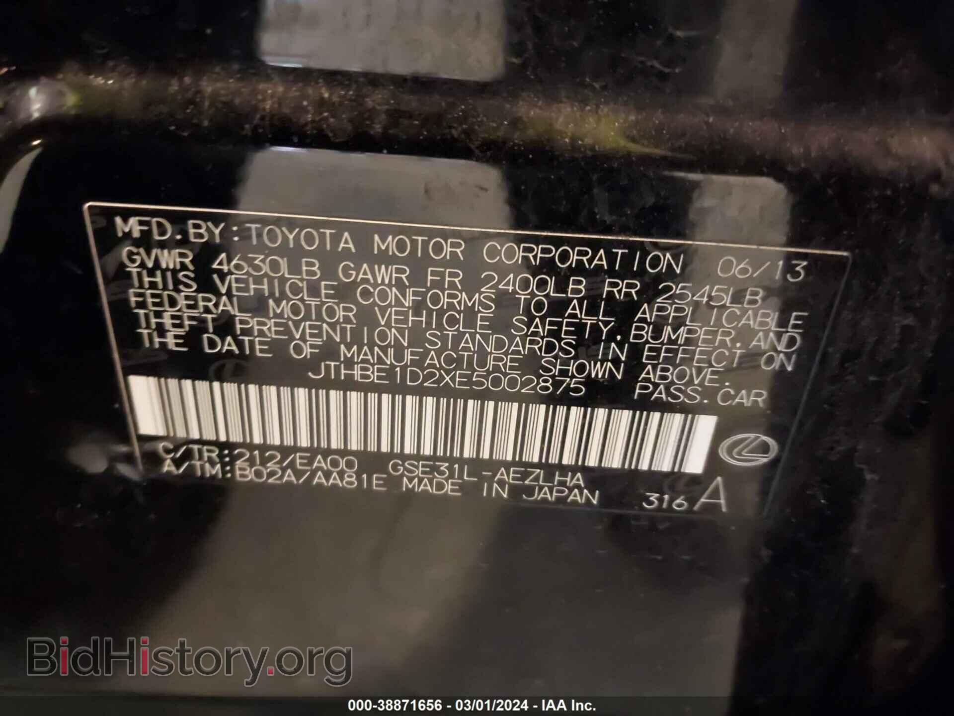 2014 LEXUS IS 350 - VIN: JTHBE1D2XE5002875 - Фото 9