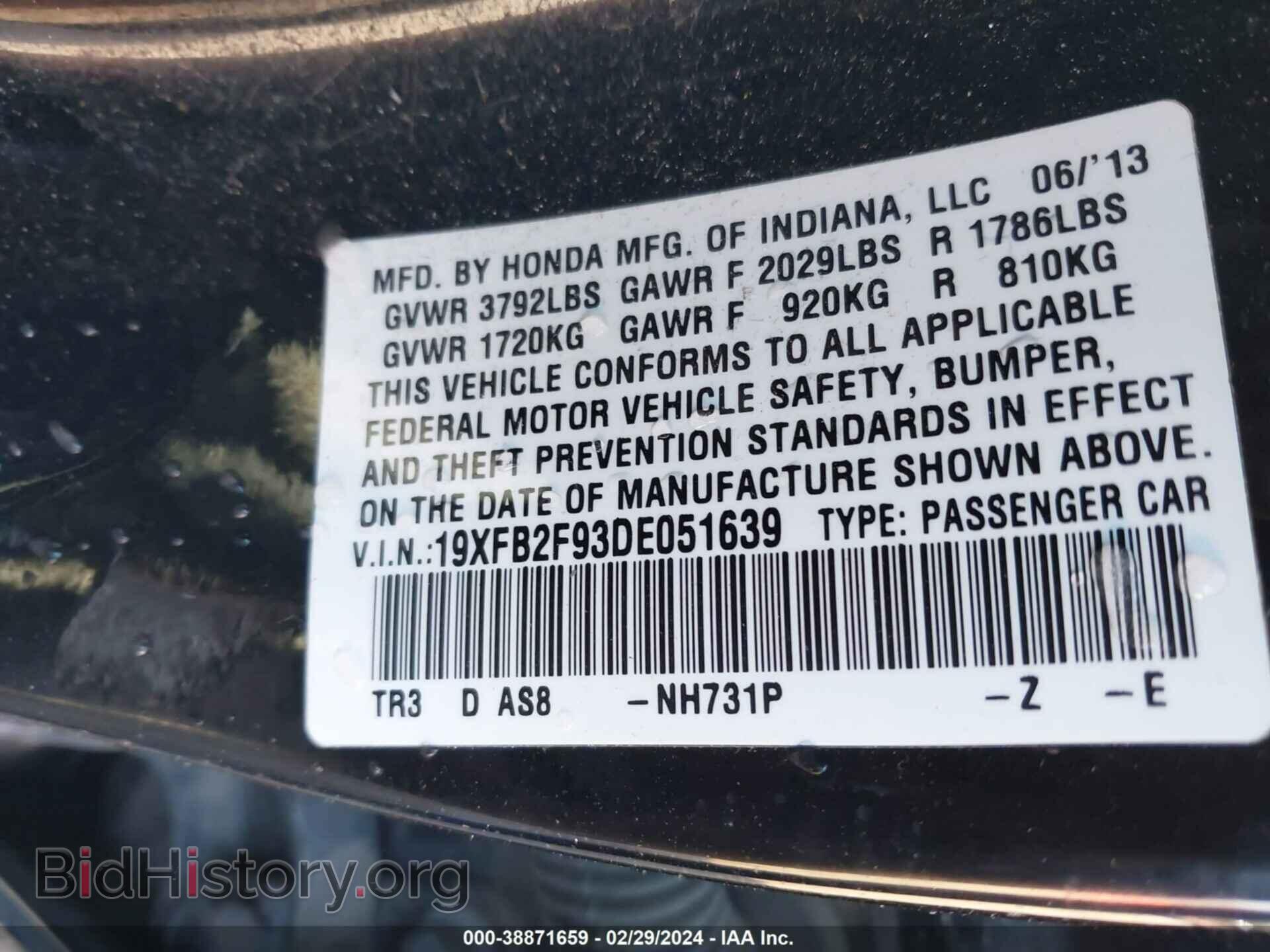 2013 HONDA CIVIC - VIN: 19XFB2F93DE051639 - Фото 9