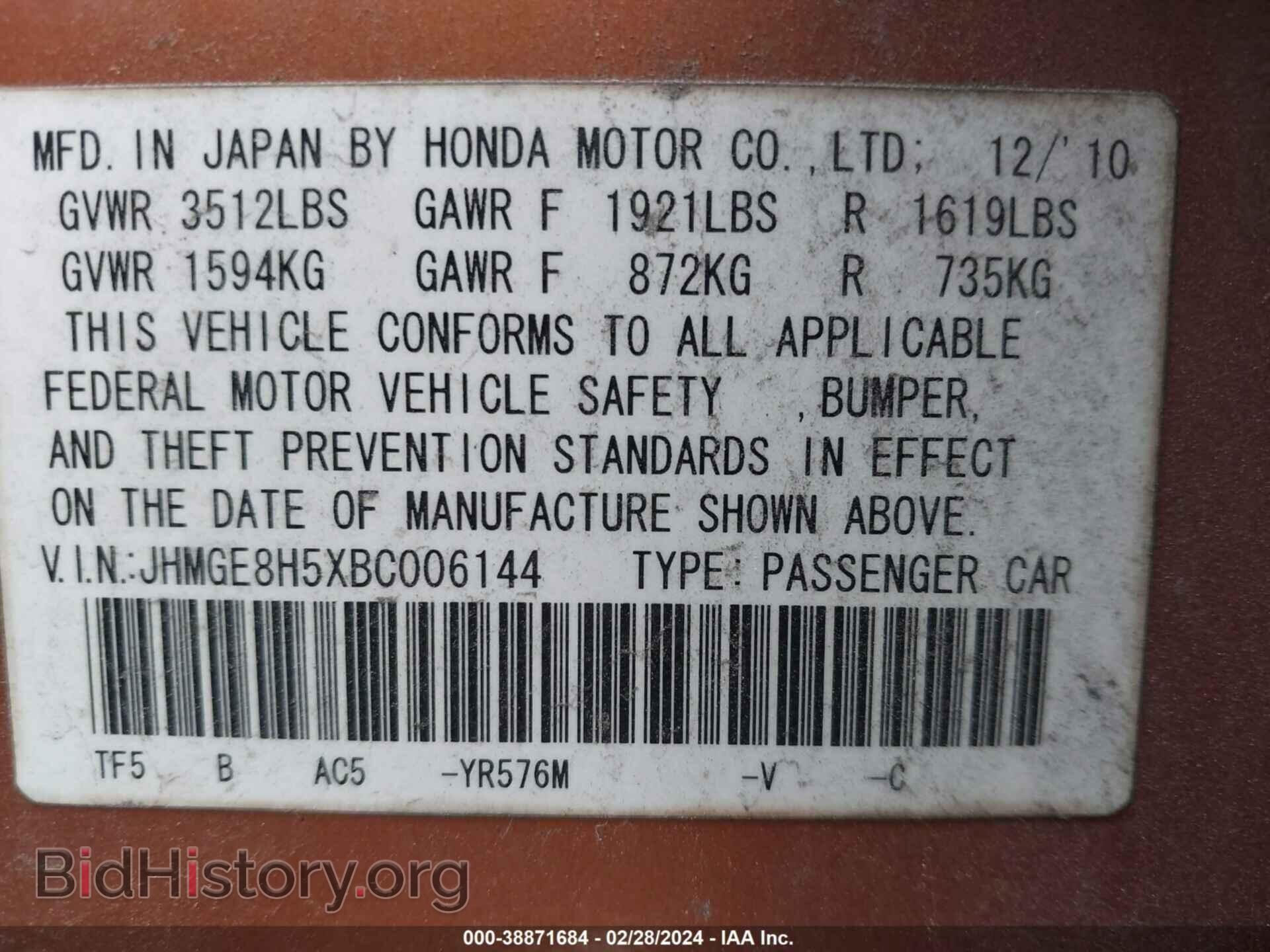 2011 HONDA FIT - VIN: JHMGE8H5XBC006144 - Фото 9