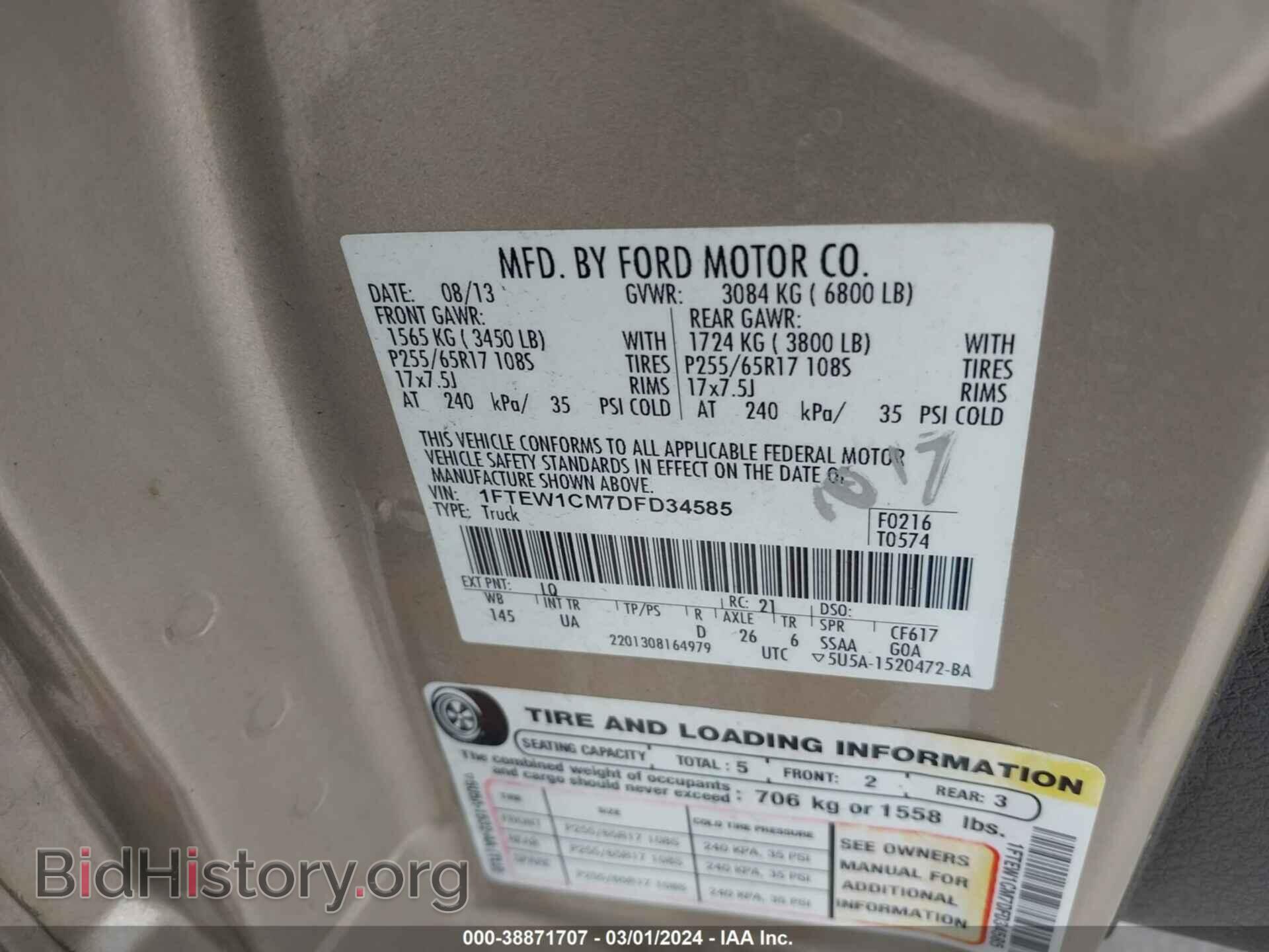 2013 FORD F-150 - VIN: 1FTEW1CM7DFD34585 - Photo 9
