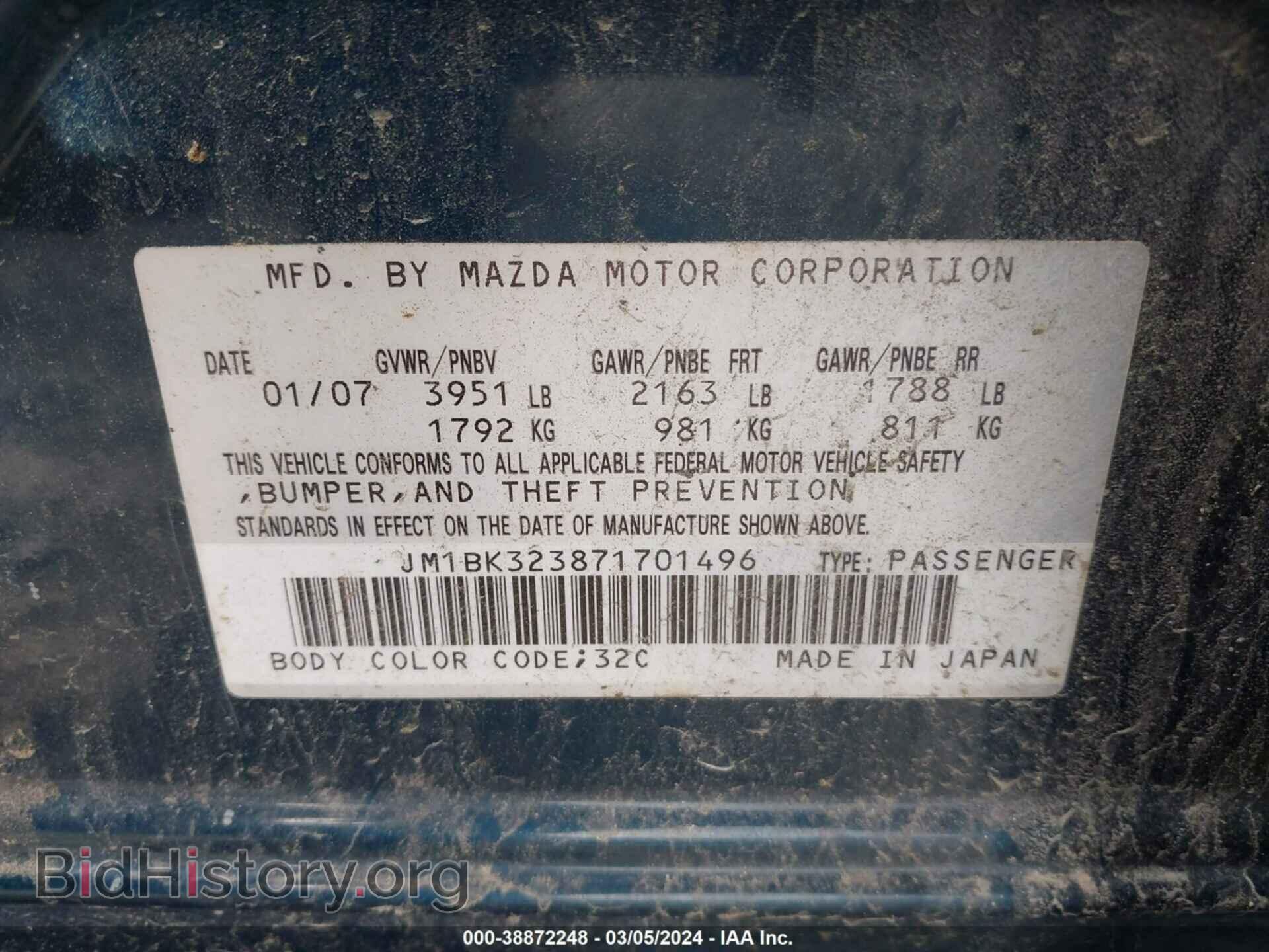 2007 MAZDA MAZDA3 - VIN: JM1BK323871701496 - Фото 9