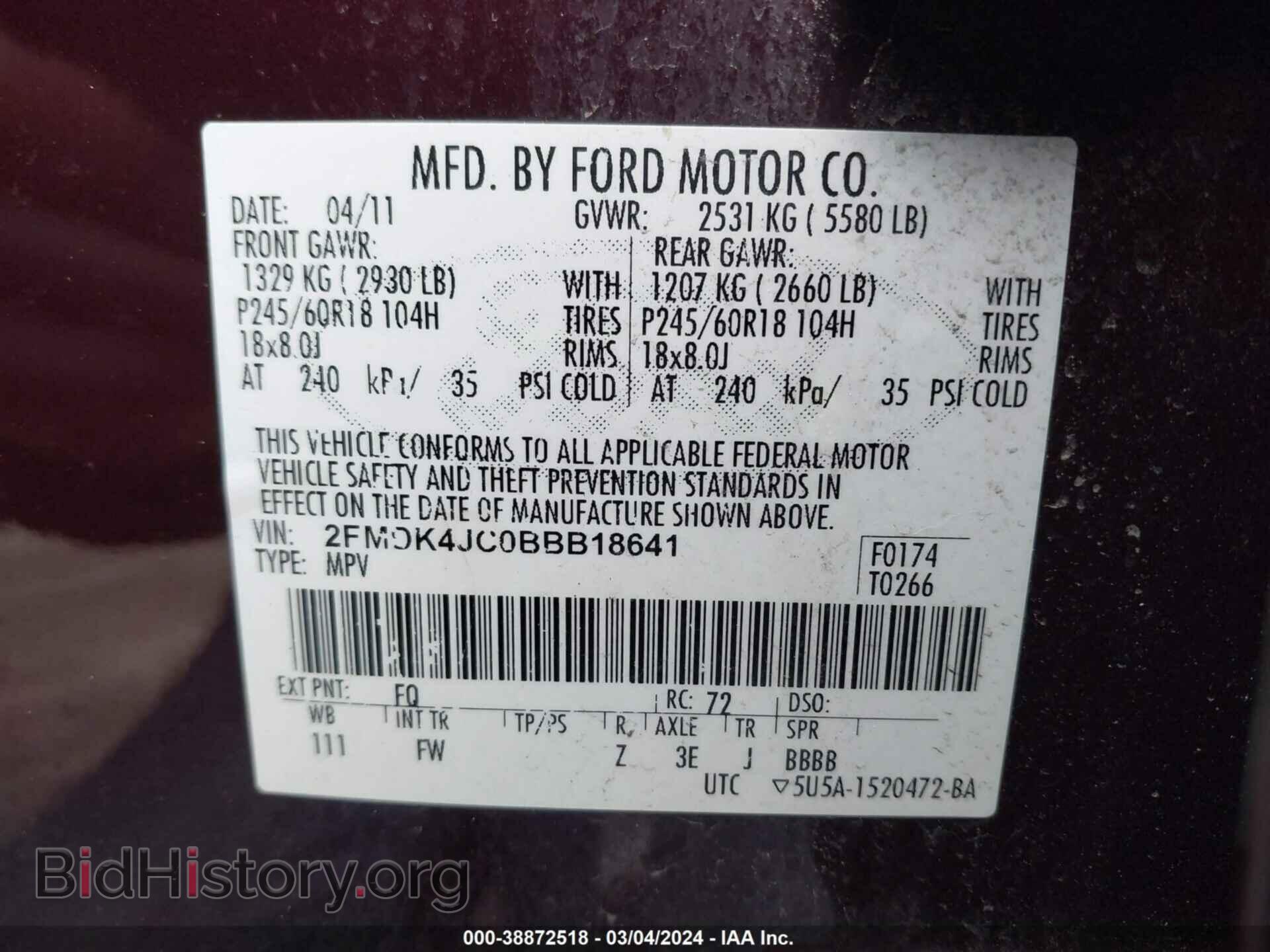 2011 FORD EDGE - VIN: 2FMDK4JC0BBB18641 - Photo 9