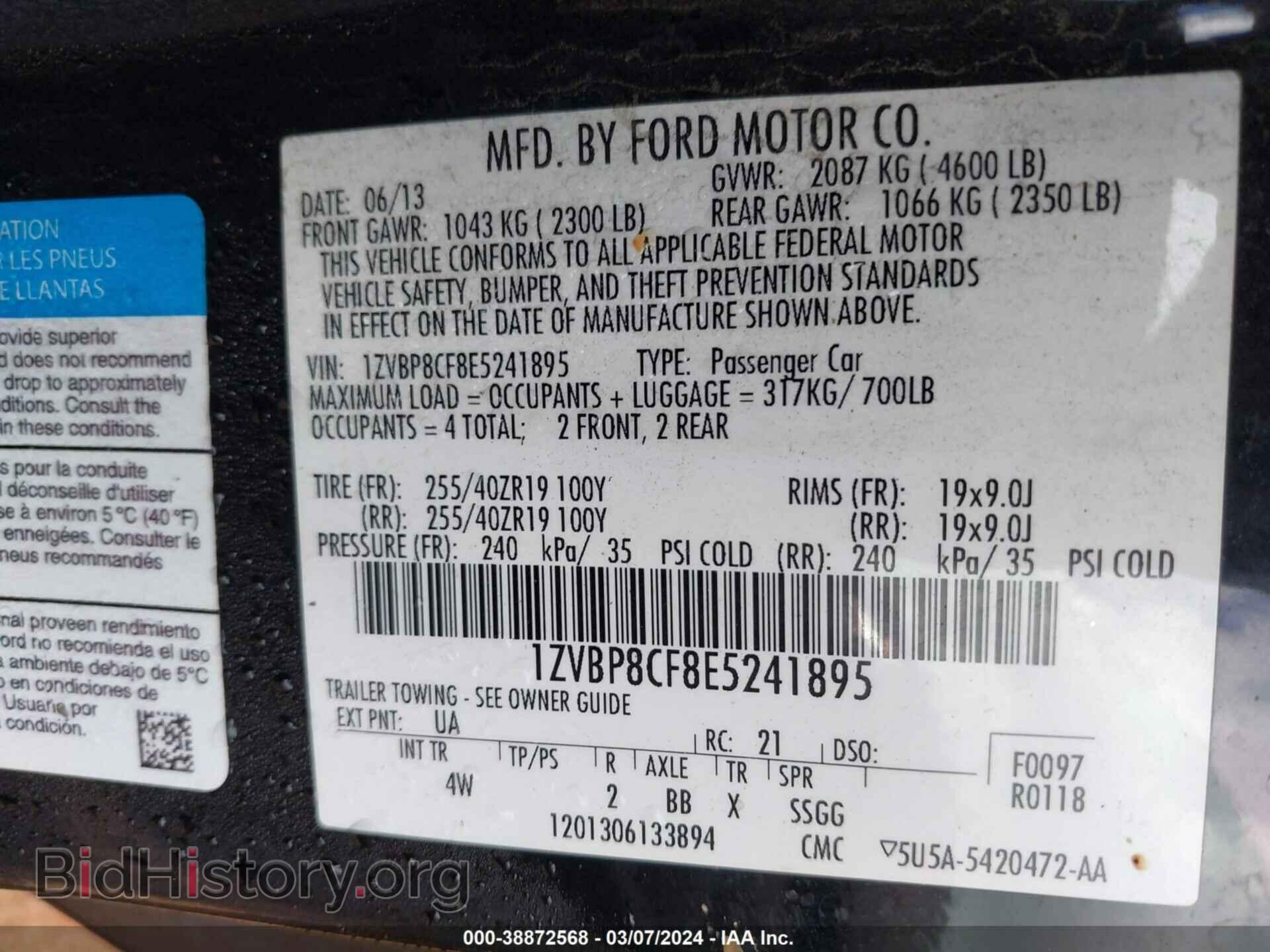 2014 FORD MUSTANG - VIN: 1ZVBP8CF8E5241895 - Фото 9