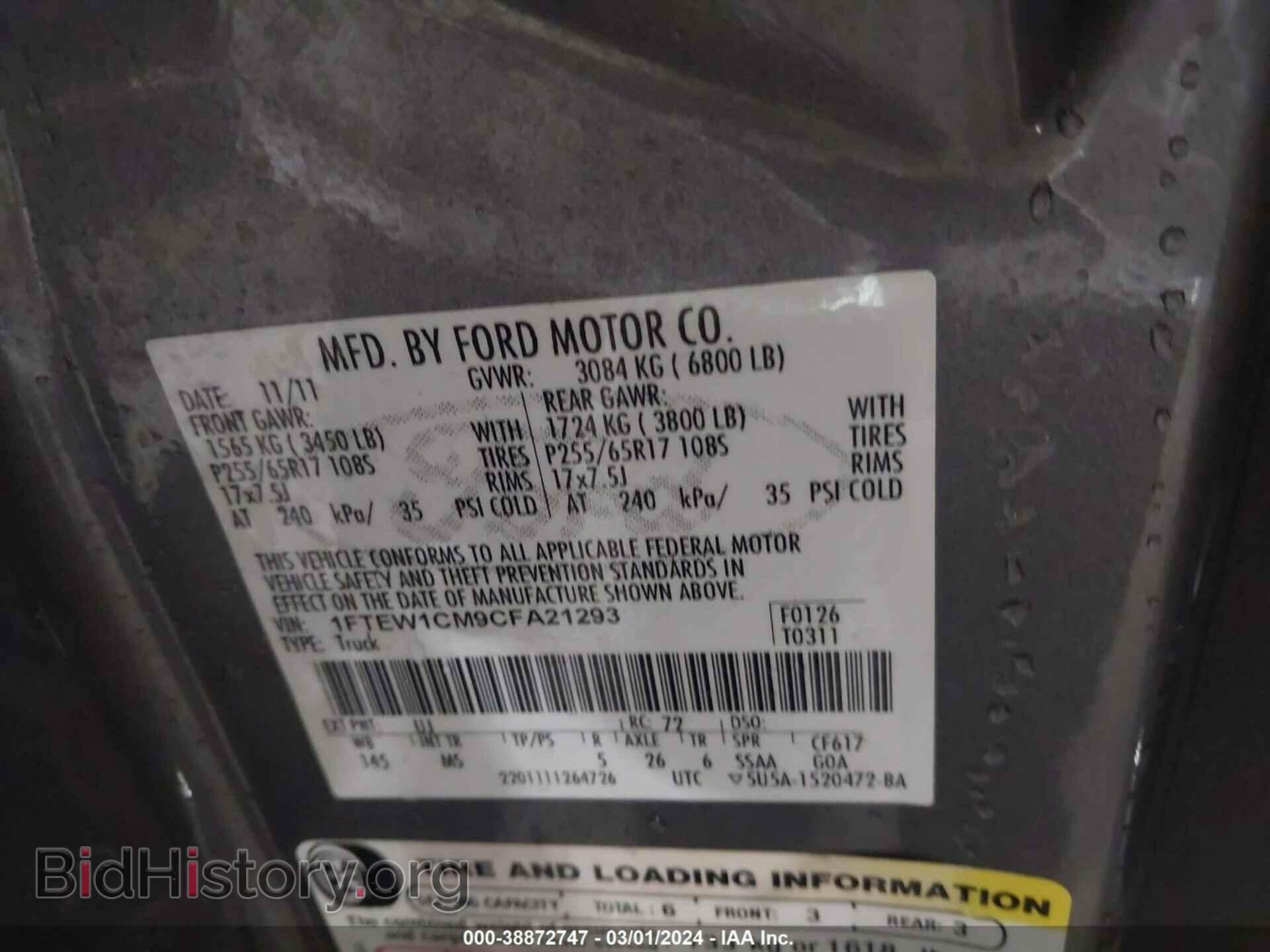 2012 FORD F-150 - VIN: 1FTEW1CM9CFA21293 - Фото 9