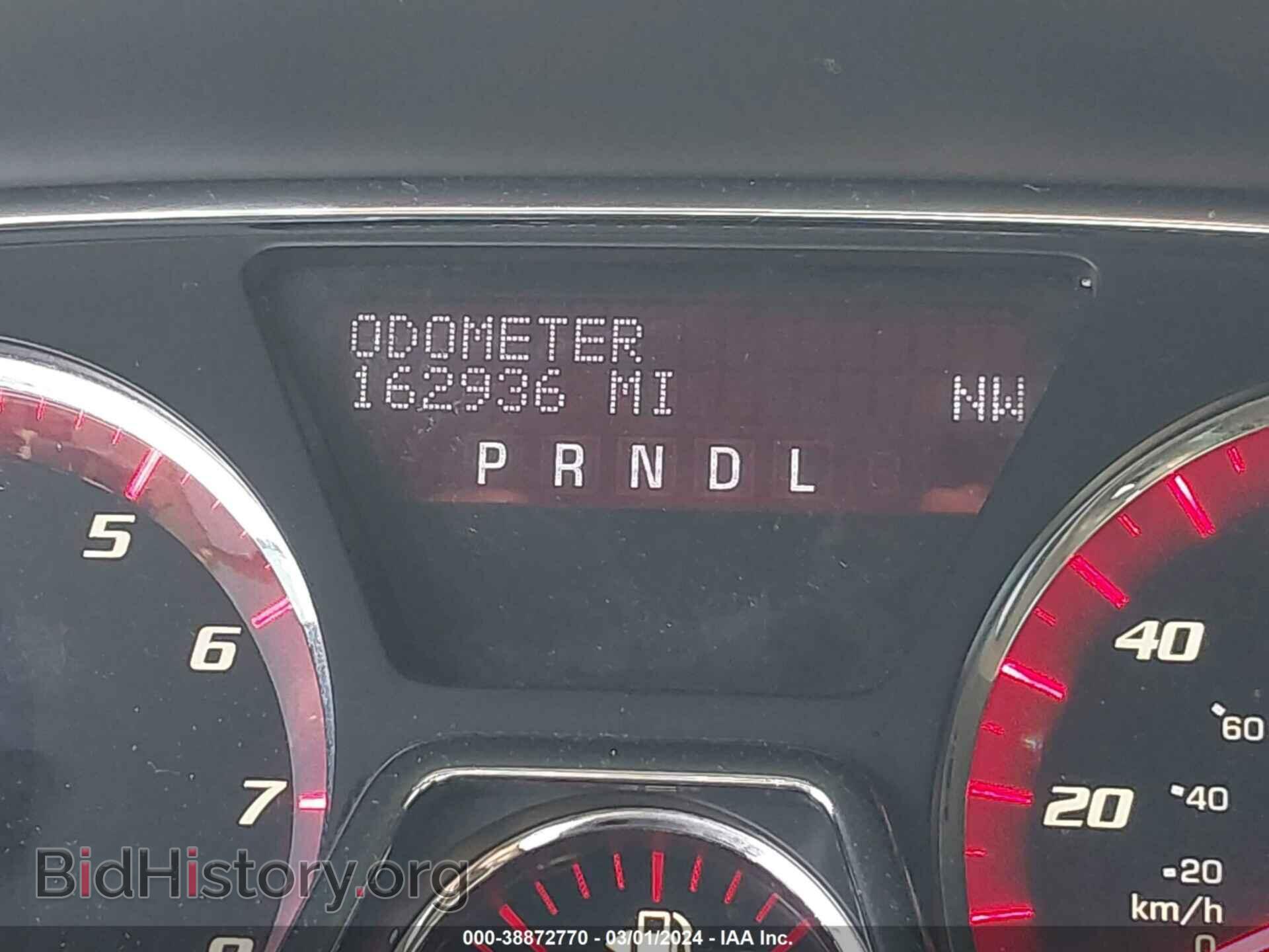 2014 GMC ACADIA - VIN: 1GKKRTKD4EJ110541 - Photo 7