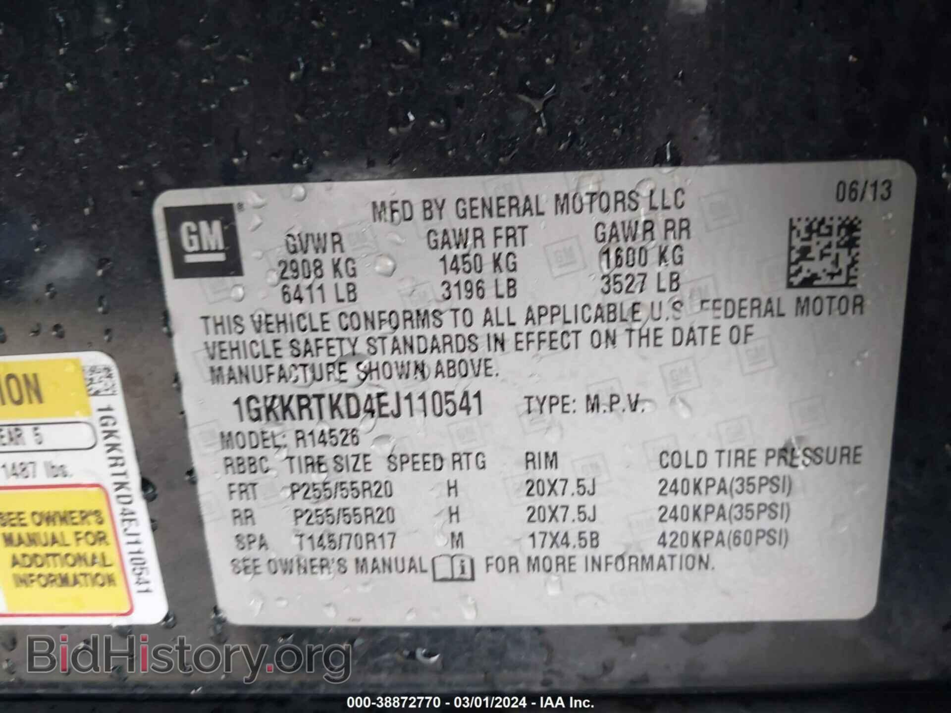 2014 GMC ACADIA - VIN: 1GKKRTKD4EJ110541 - Photo 9