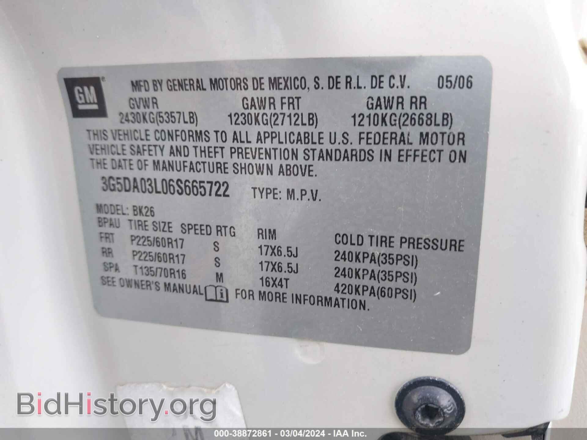 2006 BUICK RENDEZVOUS - VIN: 3G5DA03L06S665722 - Photo 9