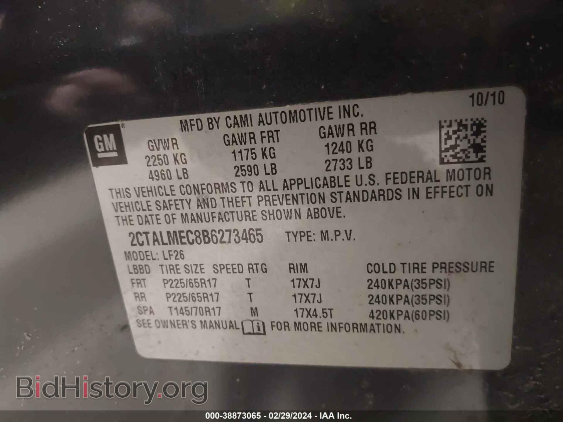 2011 GMC TERRAIN - VIN: 2CTALMEC8B6273465 - Фото 9