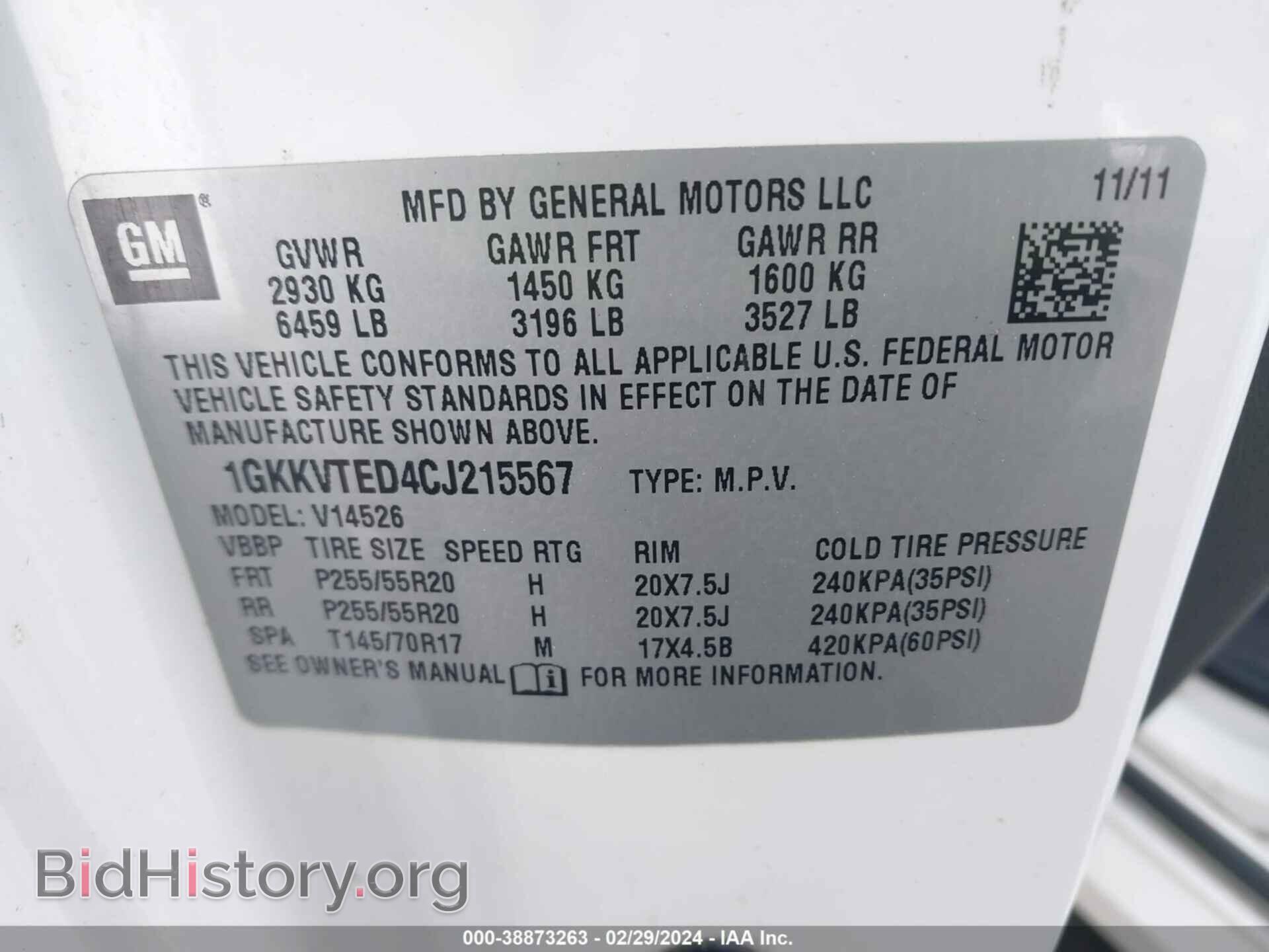 2012 GMC ACADIA - VIN: 1GKKVTED4CJ215567 - Фото 9