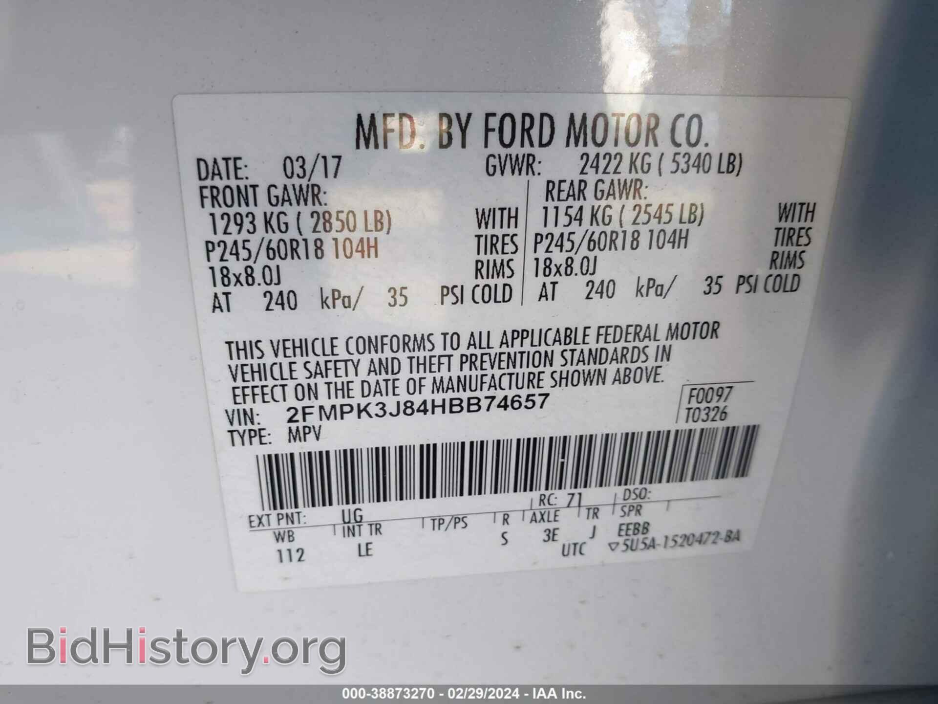 2017 FORD EDGE - VIN: 2FMPK3J84HBB74657 - Фото 9