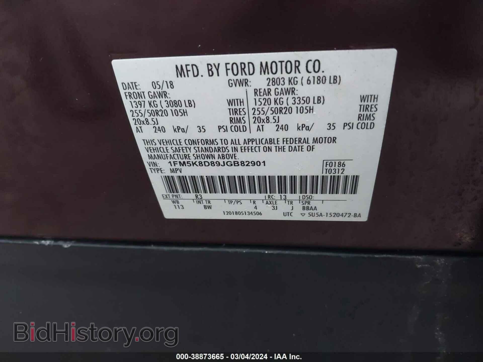 2018 FORD EXPLORER - VIN: 1FM5K8D89JGB82901 - Фото 9