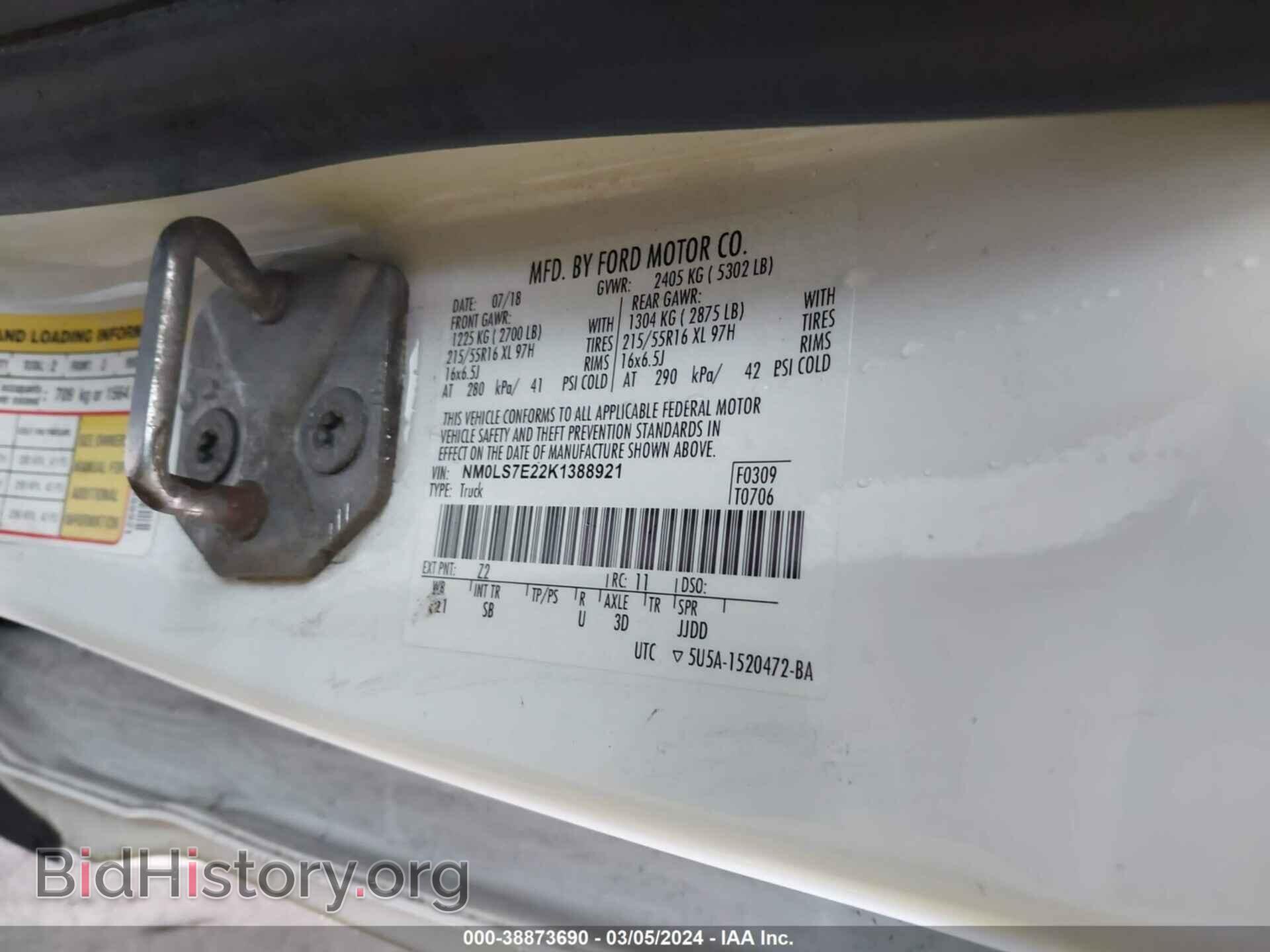 2019 FORD TRANSIT CONNECT - VIN: NM0LS7E22K1388921 - Фото 9