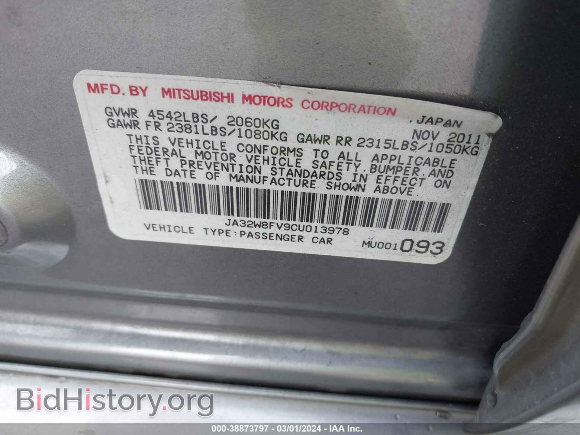 2012 MITSUBISHI LANCER EVOLUTION - VIN: JA32W8FV9CU013978 - Photo 9