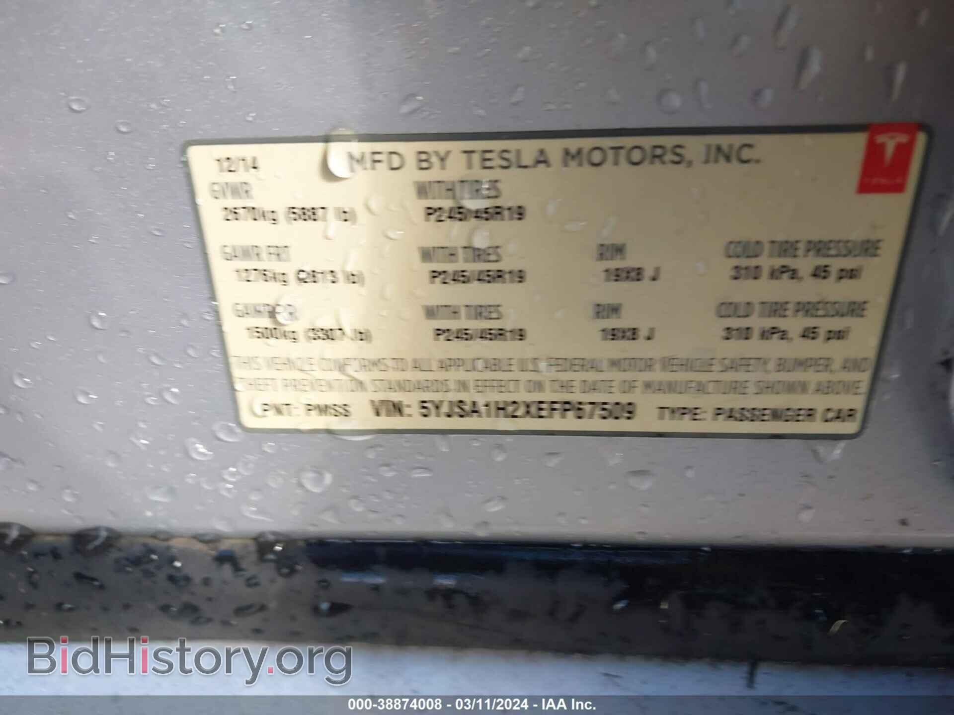 2014 TESLA MODEL S - VIN: 5YJSA1H2XEFP67509 - Фото 9