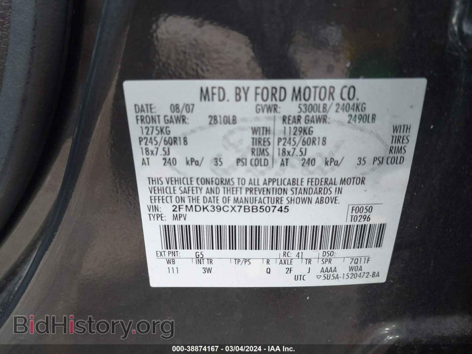 2007 FORD EDGE - VIN: 2FMDK39CX7BB50745 - Photo 9