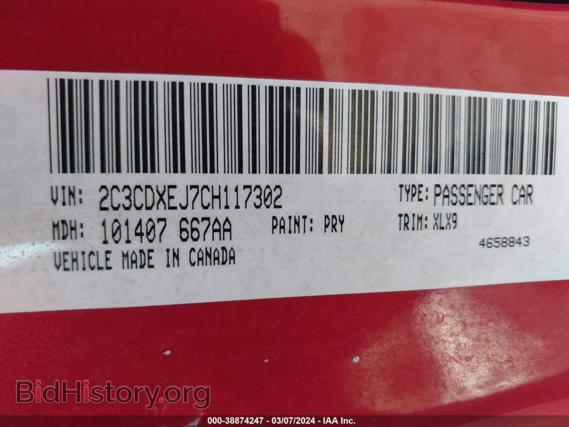 2012 DODGE CHARGER - VIN: 2C3CDXEJ7CH117302 - Фото 9