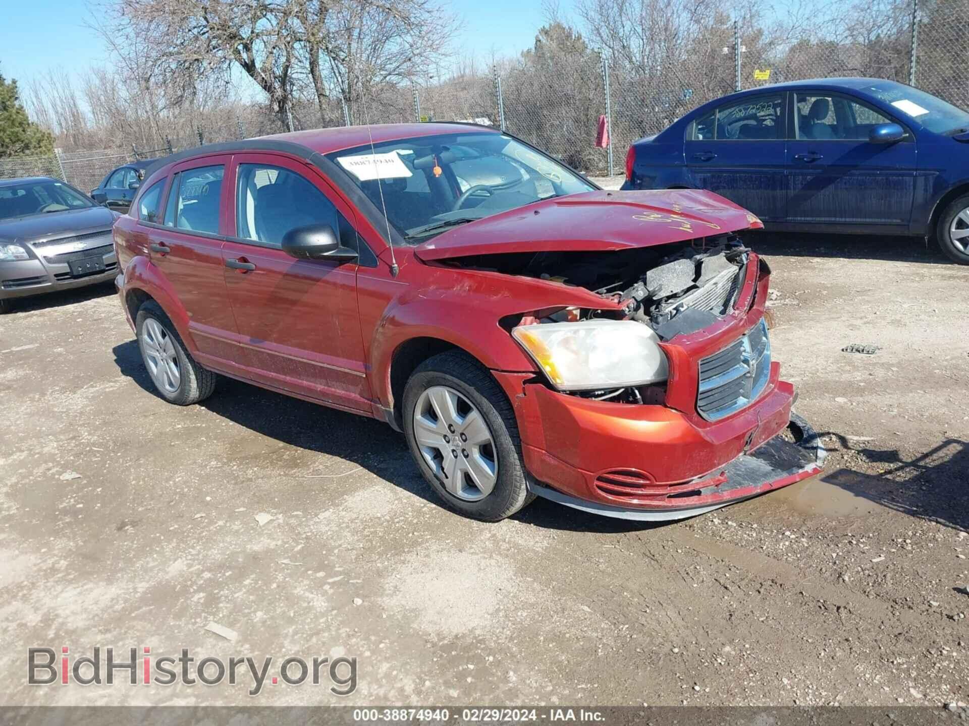 Фотография 1B3HB48B87D202244 - DODGE CALIBER 2007