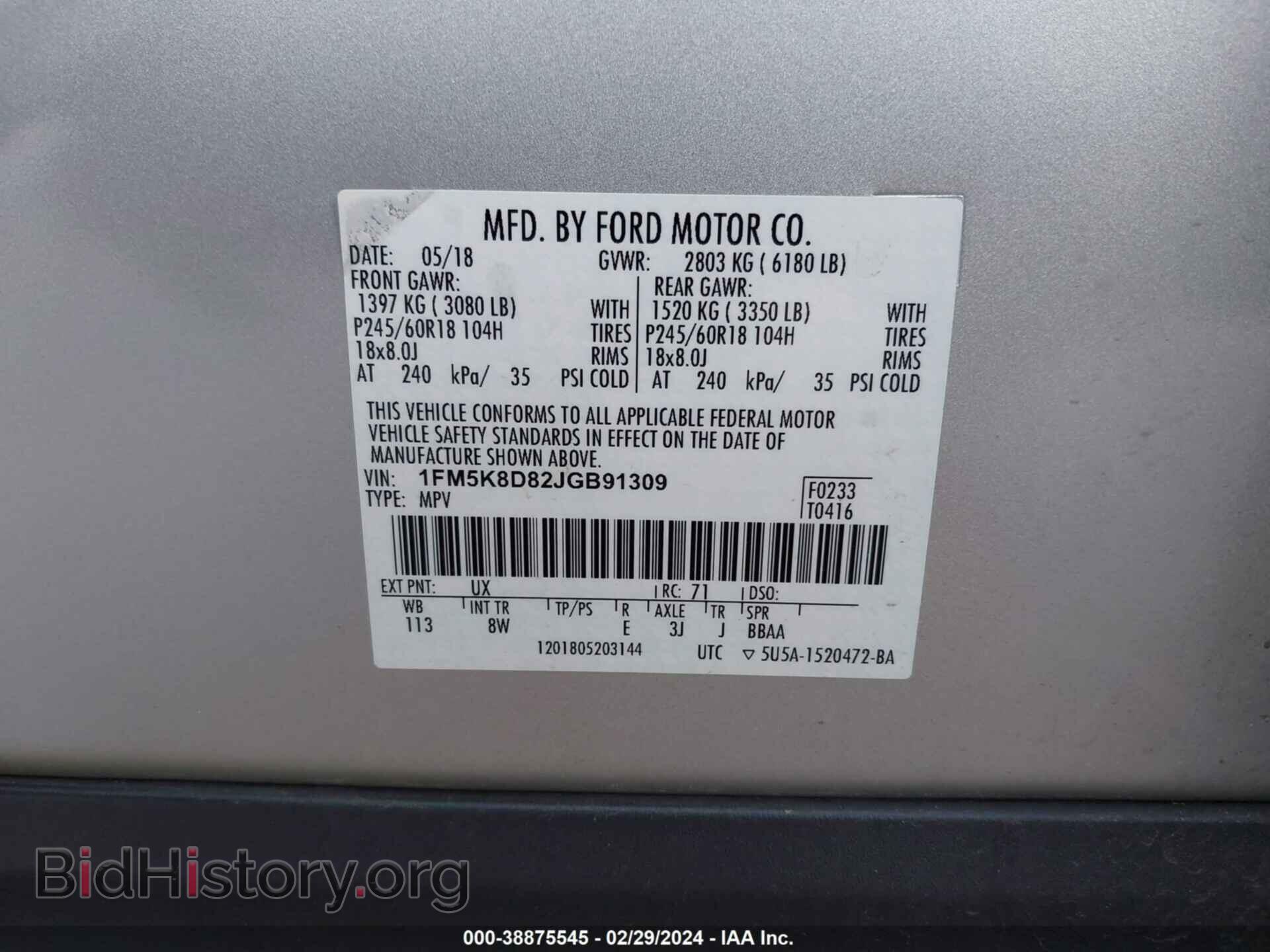 2018 FORD EXPLORER - VIN: 1FM5K8D82JGB91309 - Фото 9