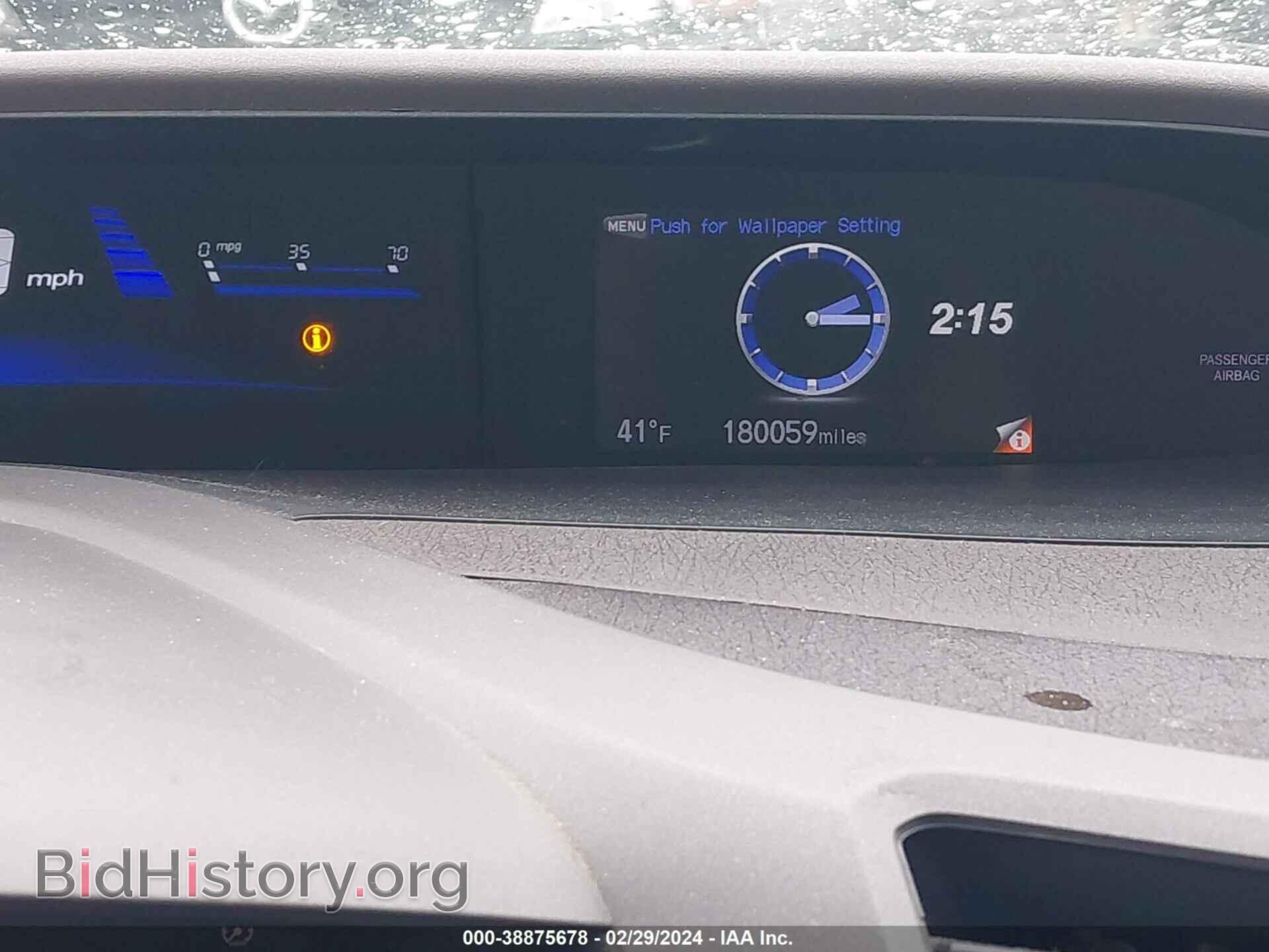 2012 HONDA CIVIC - VIN: 19XFB2F85CE047940 - Фото 7