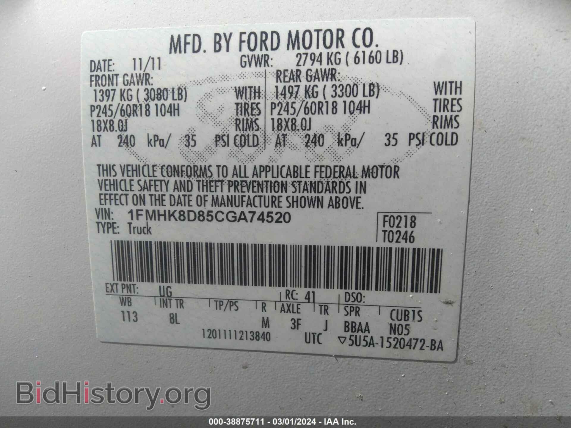 2012 FORD EXPLORER - VIN: 1FMHK8D85CGA74520 - Photo 9