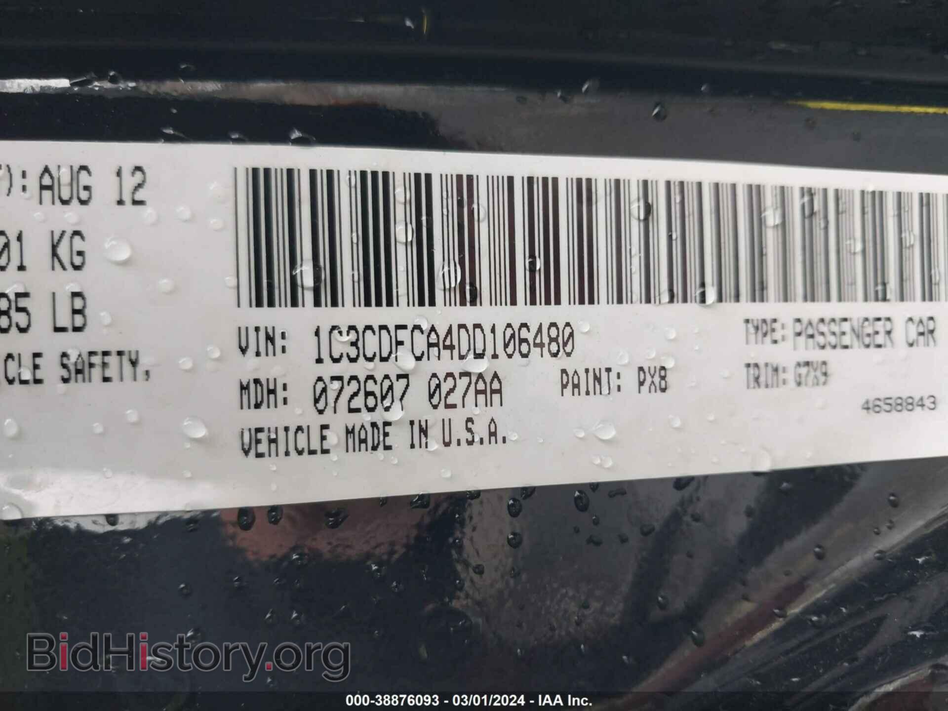 2013 DODGE DART - VIN: 1C3CDFCA4DD106480 - Photo 9