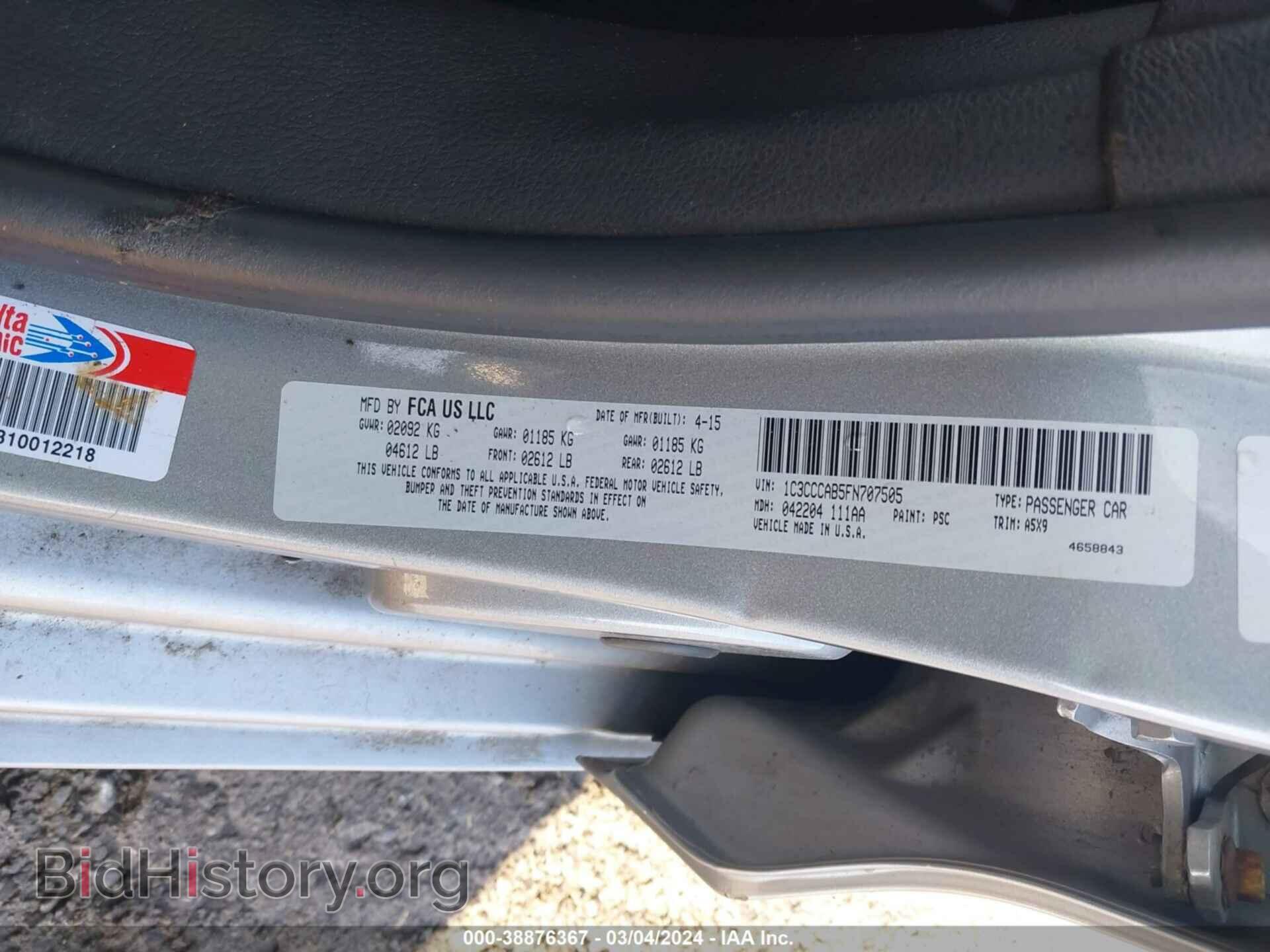 2015 CHRYSLER 200 - VIN: 1C3CCCAB5FN707505 - Фото 9
