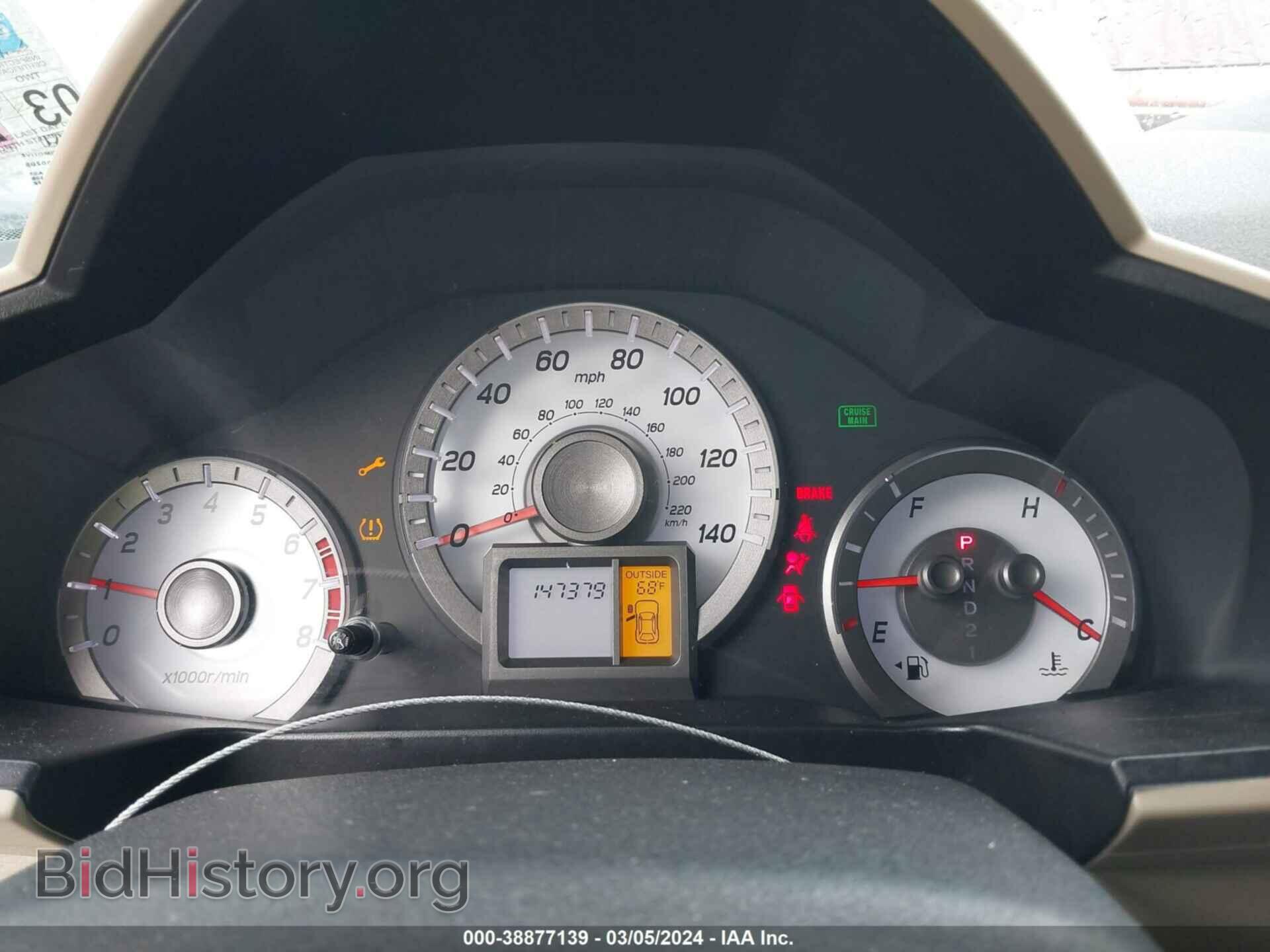 2014 HONDA PILOT - VIN: 5FNYF3H57EB003683 - Фото 7