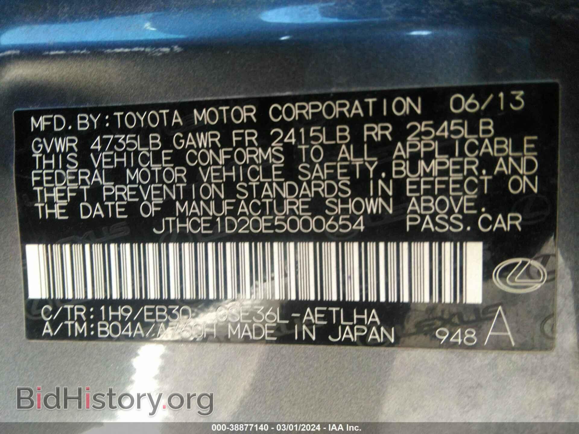 2014 LEXUS IS 350 - VIN: JTHCE1D20E5000654 - Photo 9