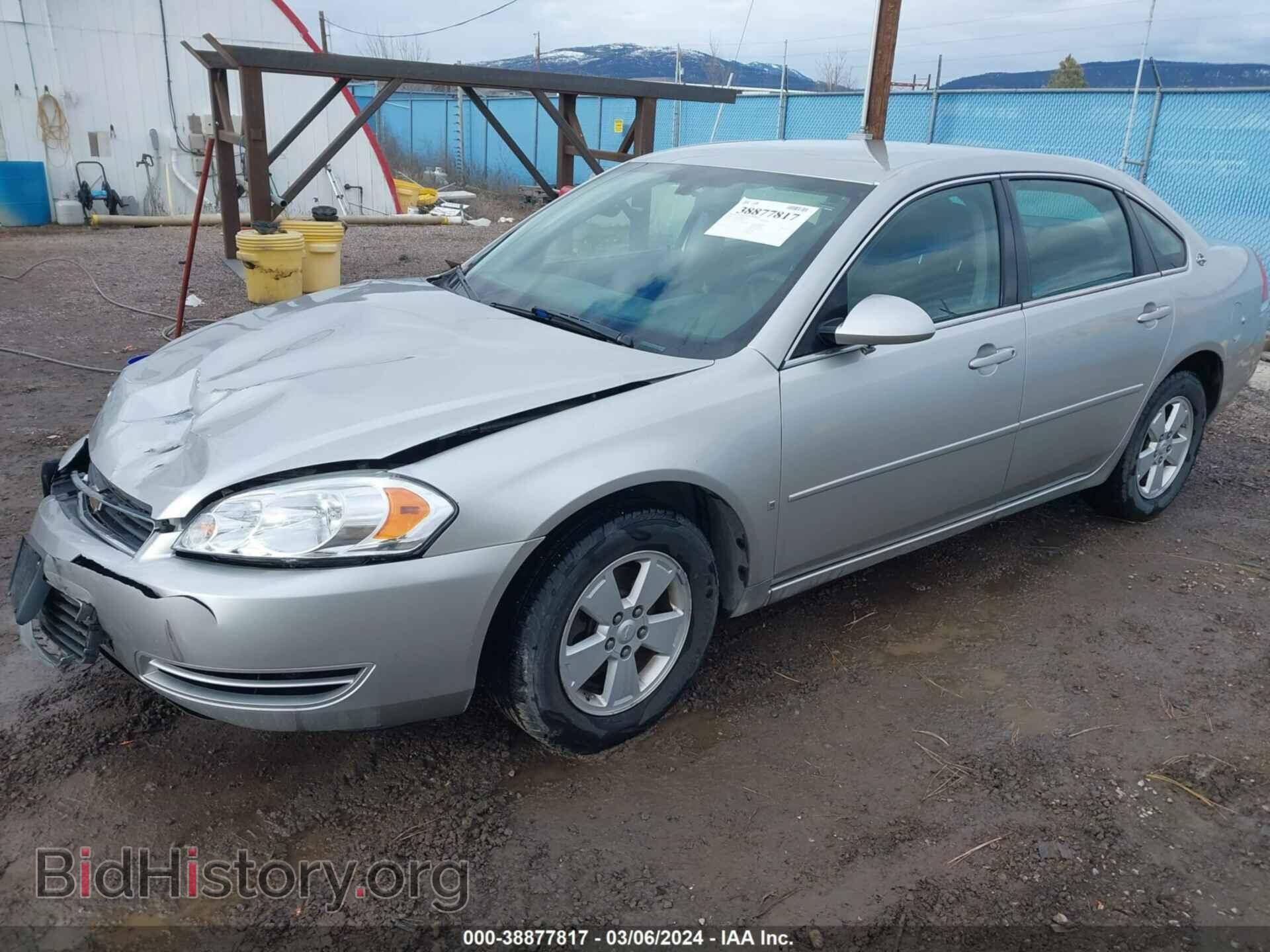 2007 CHEVROLET IMPALA - VIN: 2G1WT55K079120236 - Фото 2
