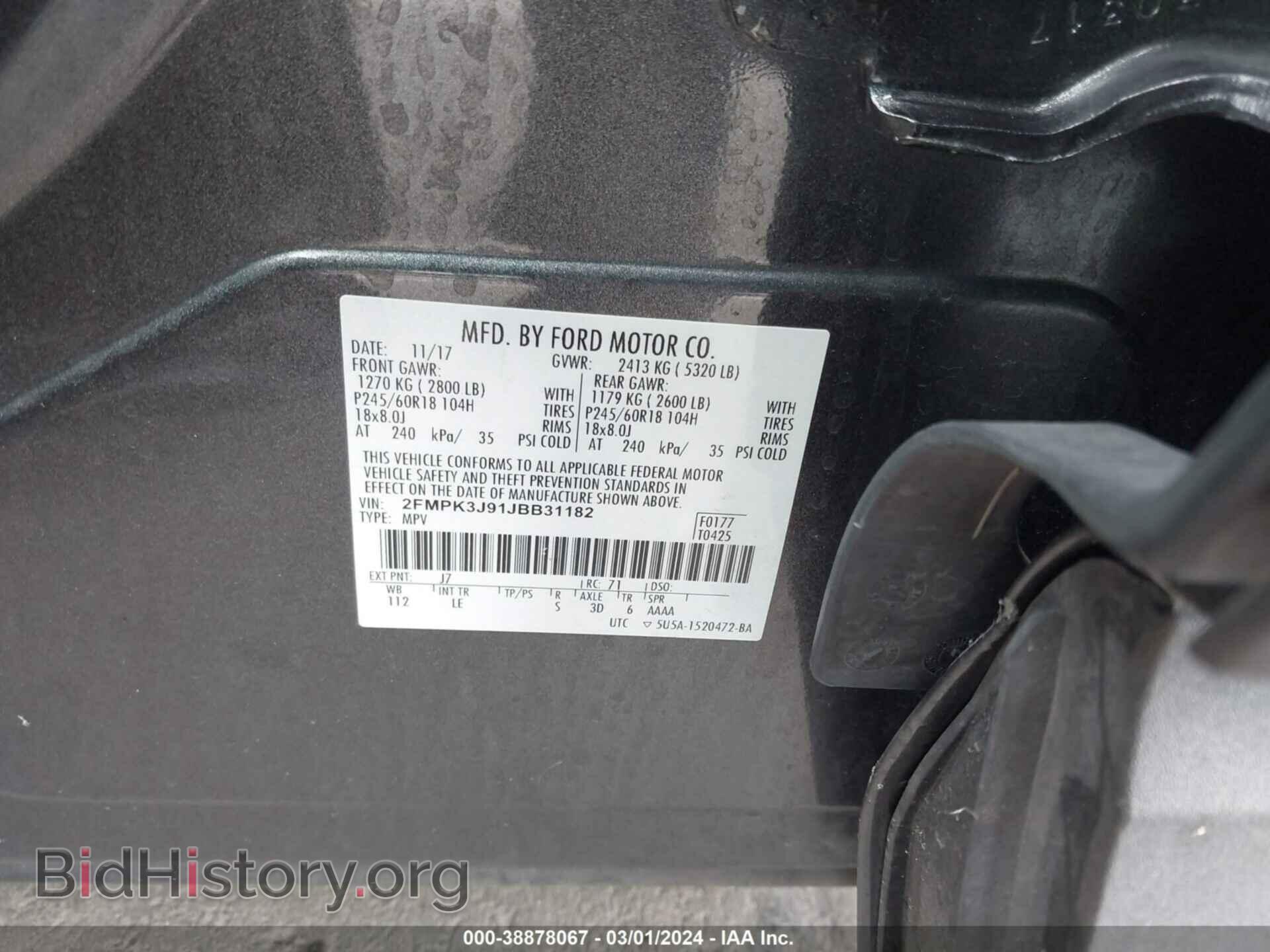 2018 FORD EDGE - VIN: 2FMPK3J91JBB31182 - Фото 9