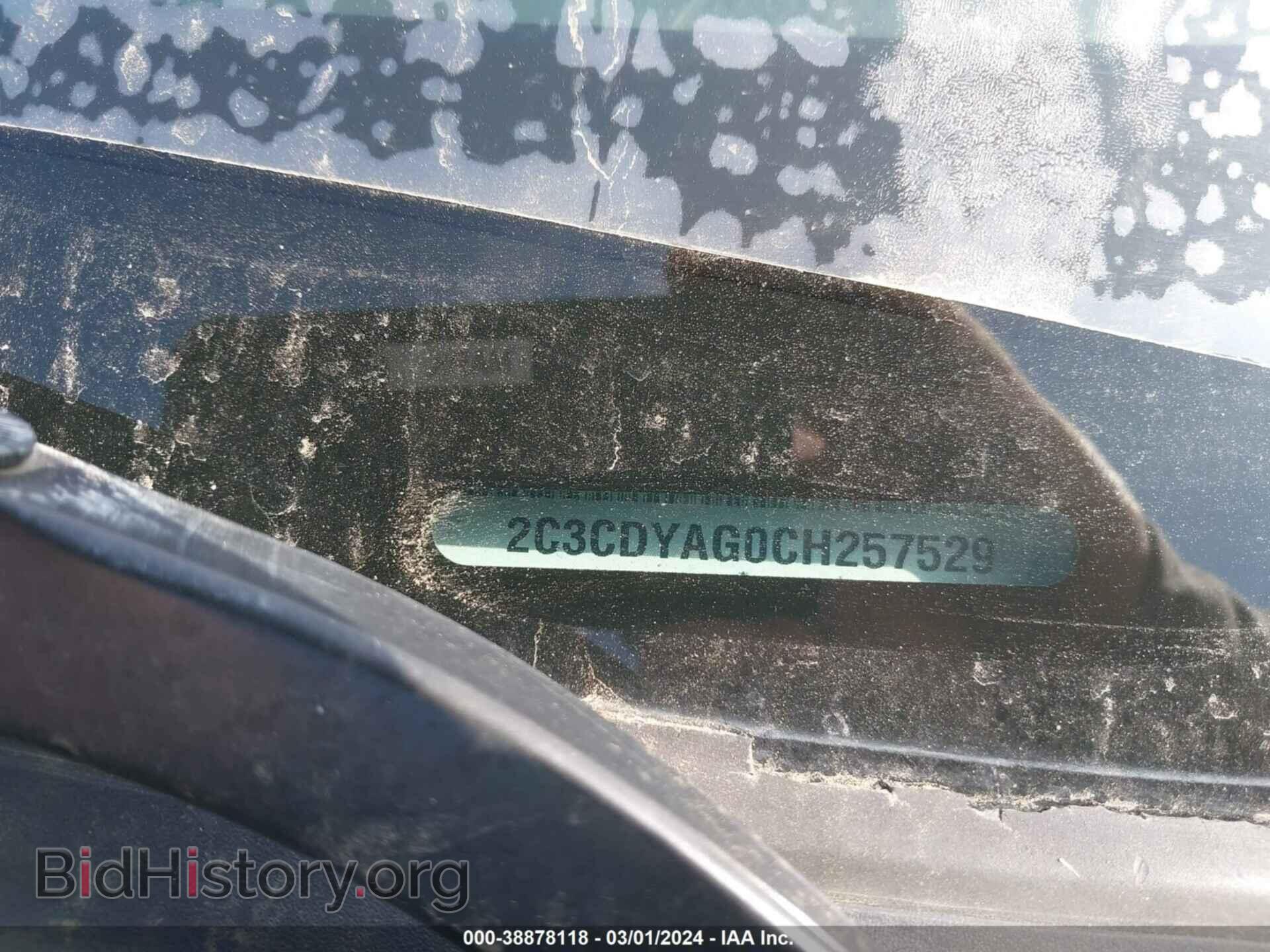 2012 DODGE CHALLENGER - VIN: 2C3CDYAG0CH257529 - Photo 9