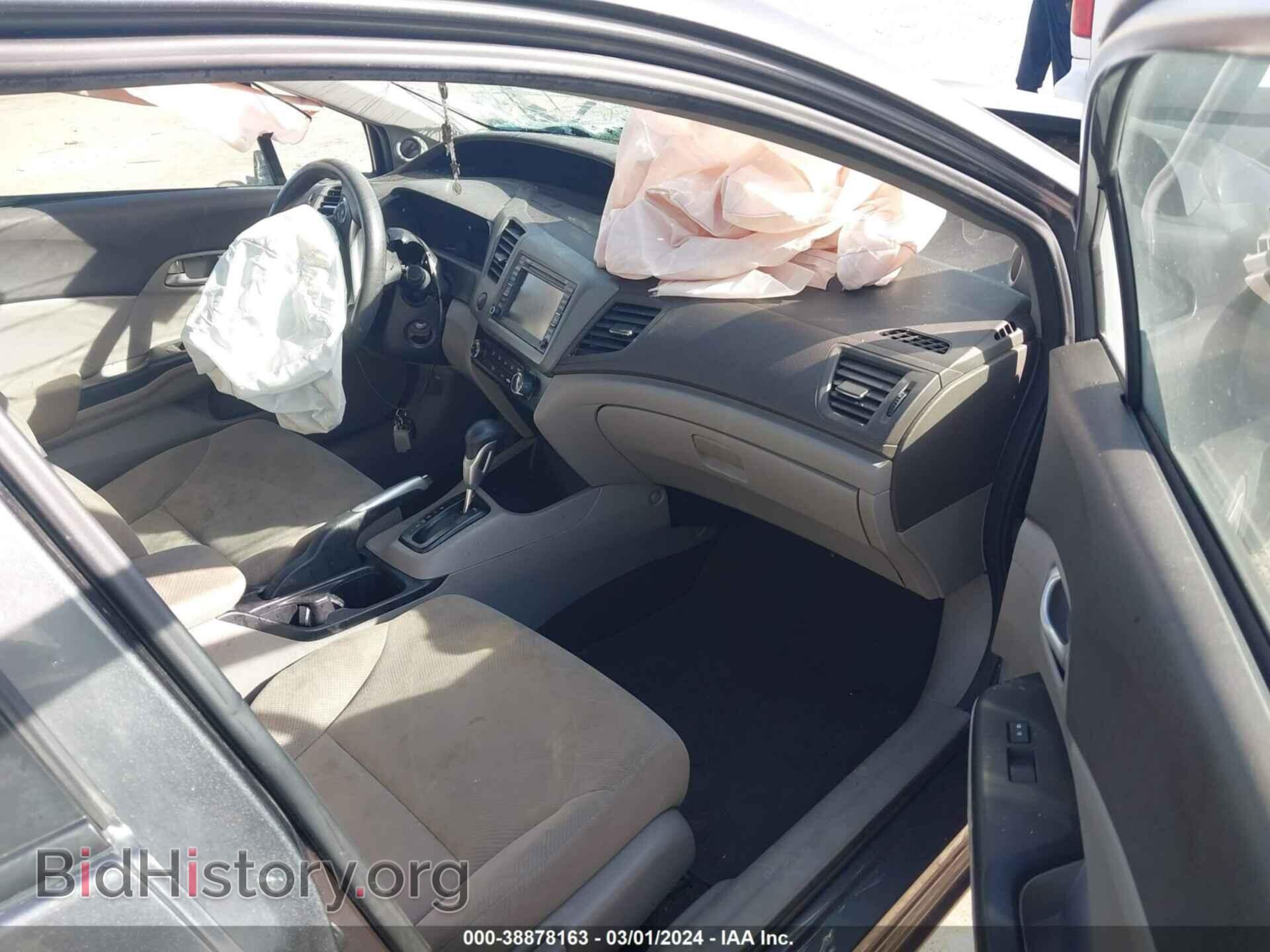 2012 HONDA CIVIC - VIN: 19XFB2F80CE007880 - Фото 5