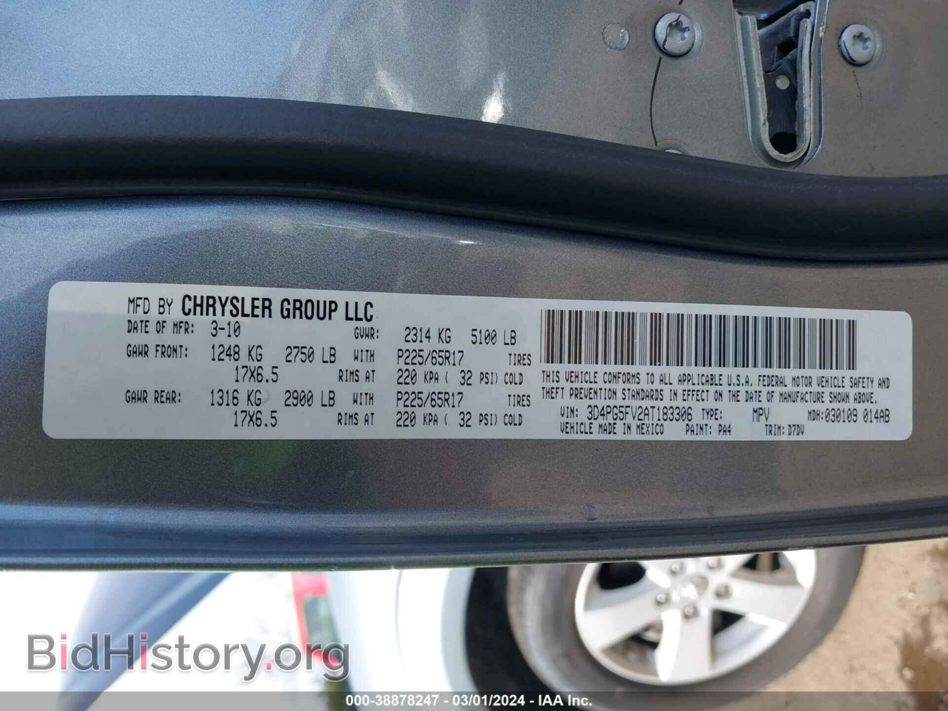 2010 DODGE JOURNEY - VIN: 3D4PG5FV2AT183306 - Фото 9