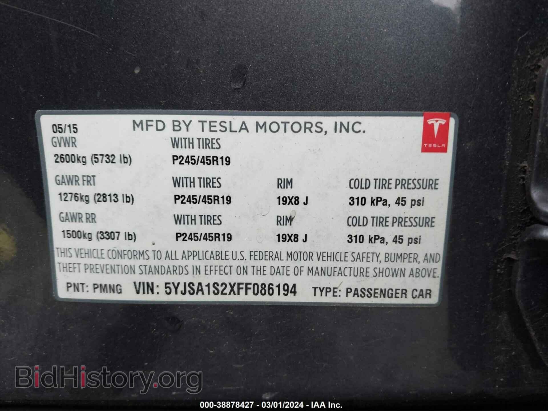 2015 TESLA MODEL S - VIN: 5YJSA1S2XFF086194 - Фото 9