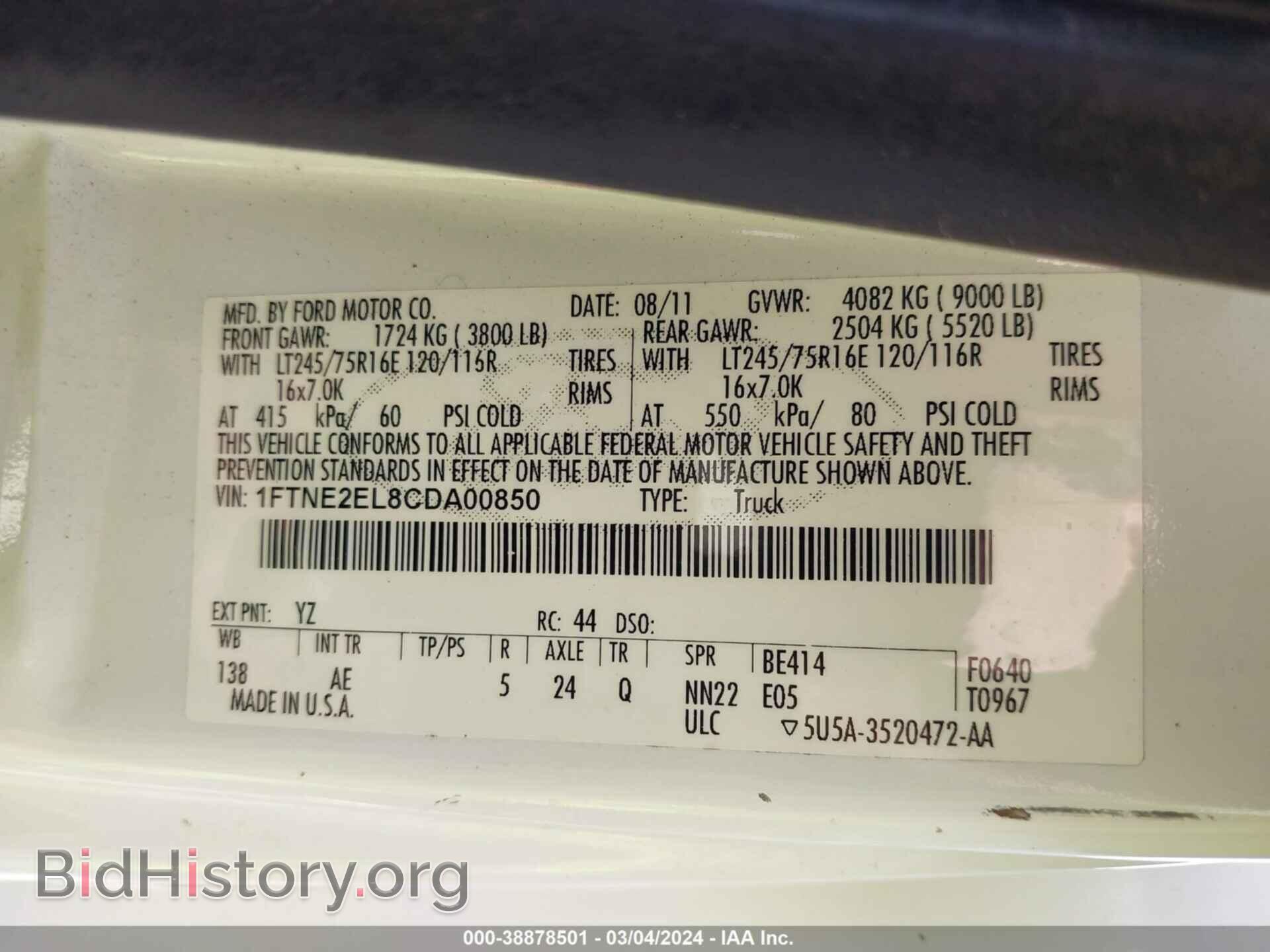 2012 FORD E-250 - VIN: 1FTNE2EL8CDA00850 - Фото 9